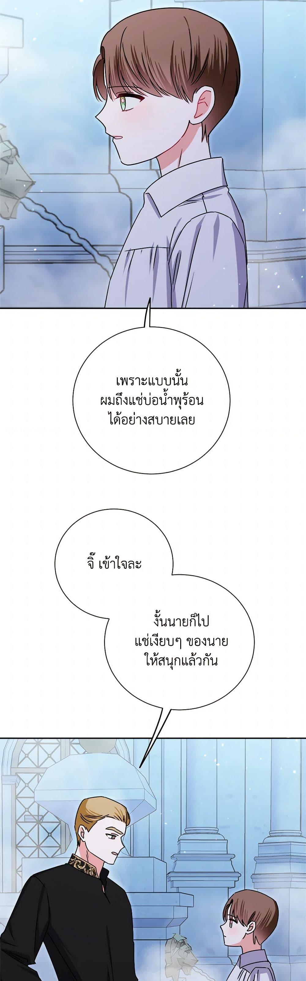 Manga-lc-com อ่านมังงะ อ่านการ์ตูน ออนไลน์ ฟรี All About the Duke ตอนที่ 1 2 3 4 5 6 7 8 9 10 11 12 13 14 ฟรี ไม่มีโฆษณา Manga-lc - อ่าน มังงะ อ่าน การ์ตูน ออนไลน์ อ่านมังงะ ฟรี