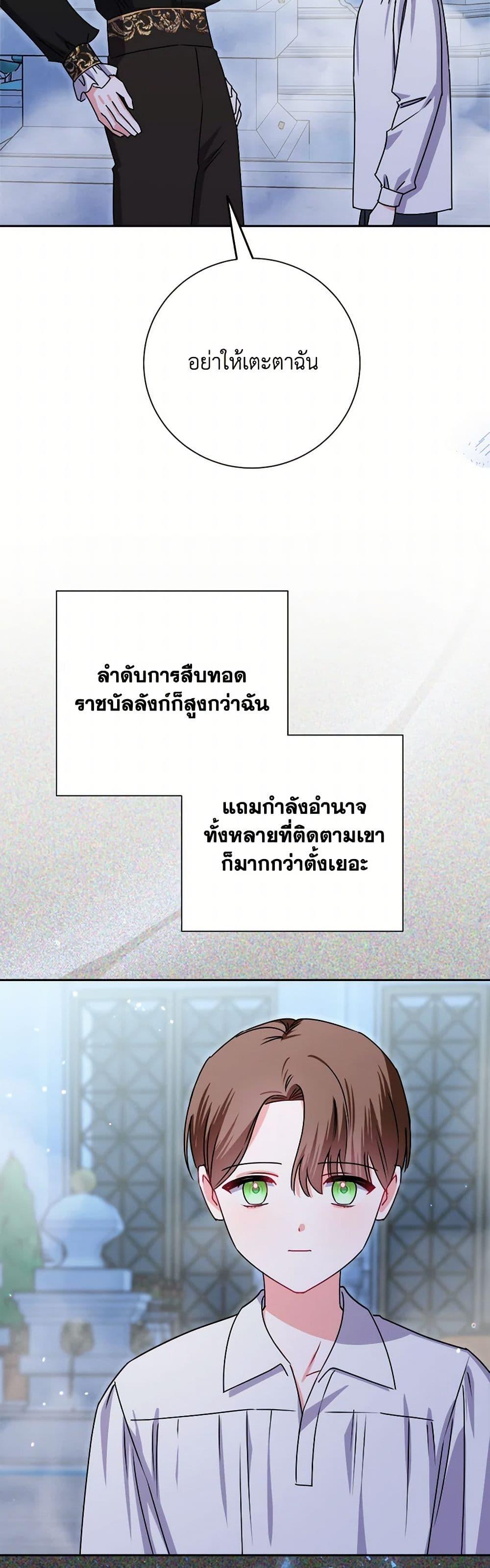 Manga-lc-com อ่านมังงะ อ่านการ์ตูน ออนไลน์ ฟรี All About the Duke ตอนที่ 1 2 3 4 5 6 7 8 9 10 11 12 13 14 ฟรี ไม่มีโฆษณา Manga-lc - อ่าน มังงะ อ่าน การ์ตูน ออนไลน์ อ่านมังงะ ฟรี