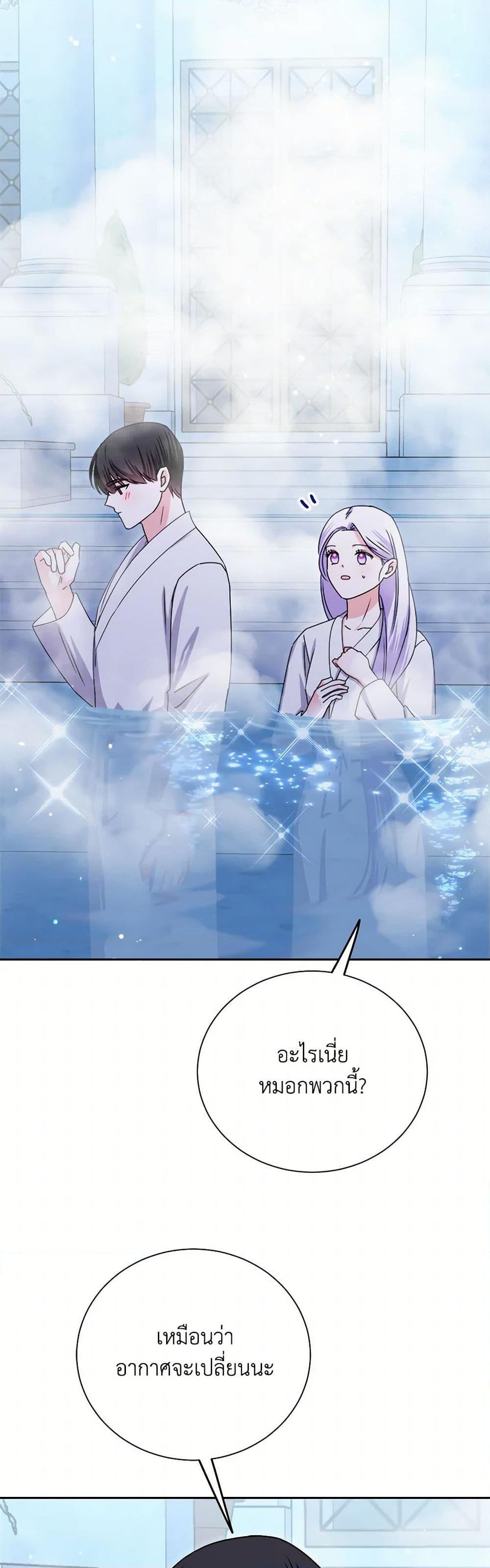 Manga-lc-com อ่านมังงะ อ่านการ์ตูน ออนไลน์ ฟรี All About the Duke ตอนที่ 1 2 3 4 5 6 7 8 9 10 11 12 13 14 ฟรี ไม่มีโฆษณา Manga-lc - อ่าน มังงะ อ่าน การ์ตูน ออนไลน์ อ่านมังงะ ฟรี