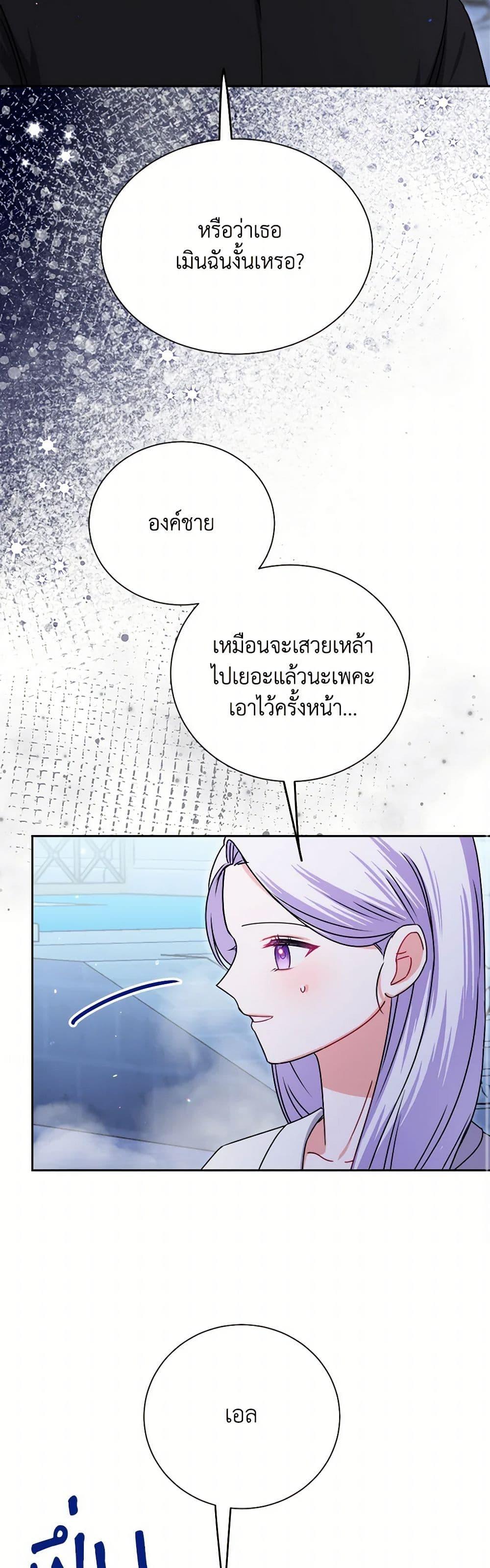 Manga-lc-com อ่านมังงะ อ่านการ์ตูน ออนไลน์ ฟรี All About the Duke ตอนที่ 1 2 3 4 5 6 7 8 9 10 11 12 13 14 ฟรี ไม่มีโฆษณา Manga-lc - อ่าน มังงะ อ่าน การ์ตูน ออนไลน์ อ่านมังงะ ฟรี