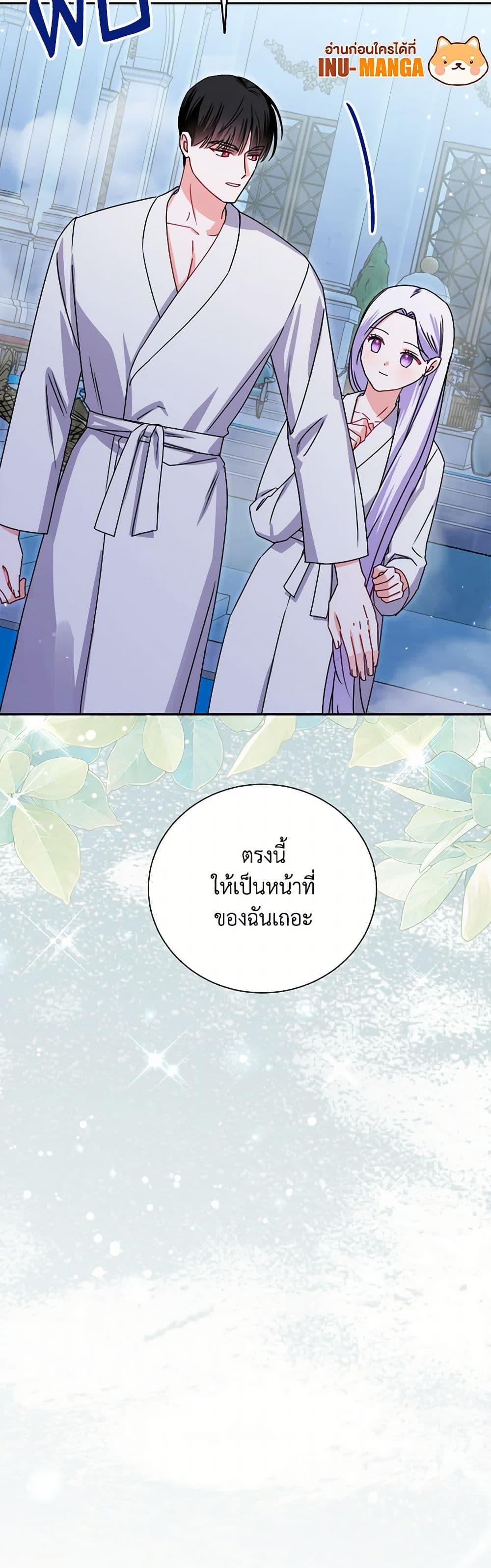 Manga-lc-com อ่านมังงะ อ่านการ์ตูน ออนไลน์ ฟรี All About the Duke ตอนที่ 1 2 3 4 5 6 7 8 9 10 11 12 13 14 ฟรี ไม่มีโฆษณา Manga-lc - อ่าน มังงะ อ่าน การ์ตูน ออนไลน์ อ่านมังงะ ฟรี