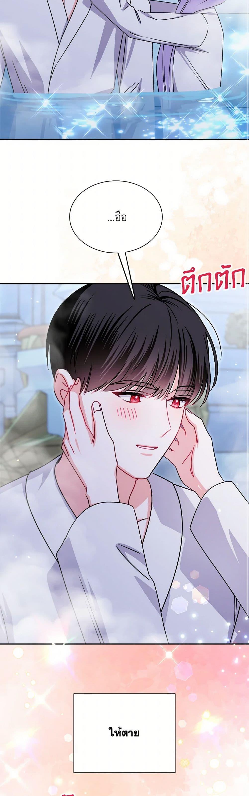 Manga-lc-com อ่านมังงะ อ่านการ์ตูน ออนไลน์ ฟรี All About the Duke ตอนที่ 1 2 3 4 5 6 7 8 9 10 11 12 13 14 ฟรี ไม่มีโฆษณา Manga-lc - อ่าน มังงะ อ่าน การ์ตูน ออนไลน์ อ่านมังงะ ฟรี