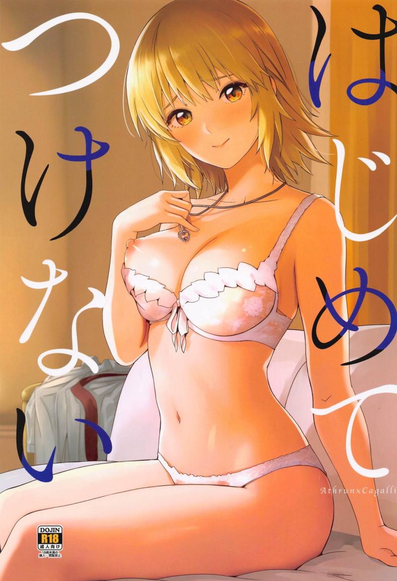 Doujin-Lc- อ่าน โดจิน มังฮวา เกาหลี ญี่ปุ่น จีน แปลไทย ครั้งแรกที่ไม่จบลง ตอนที่ 1 2 3 4 5 6 7 8 9 10 11 12 13 14 ฟรี ไม่มีโฆษณา อ่าน โดจิน Manhwa เกาหลี ญี่ปุ่น จีน เรามีครบ คัดมาให้เน้นๆ โดจิน 18+ รับประกันความฟินโดย  Doujin Lc