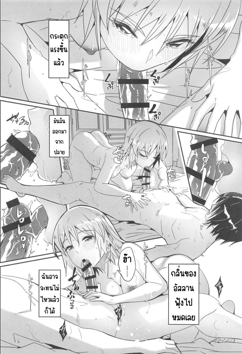 Doujin-Lc- อ่าน โดจิน มังฮวา เกาหลี ญี่ปุ่น จีน แปลไทย ครั้งแรกที่ไม่จบลง ตอนที่ 1 2 3 4 5 6 7 8 9 10 11 12 13 14 ฟรี ไม่มีโฆษณา อ่าน โดจิน Manhwa เกาหลี ญี่ปุ่น จีน เรามีครบ คัดมาให้เน้นๆ โดจิน 18+ รับประกันความฟินโดย  Doujin Lc