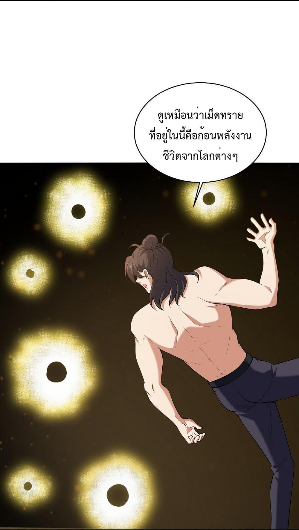 Manga-lc-com อ่านมังงะ อ่านการ์ตูน ออนไลน์ ฟรี DragonKingHal ตอนที่ 1 2 3 4 5 6 7 8 9 10 11 12 13 14 ฟรี ไม่มีโฆษณา Manga-lc - อ่าน มังงะ อ่าน การ์ตูน ออนไลน์ อ่านมังงะ ฟรี