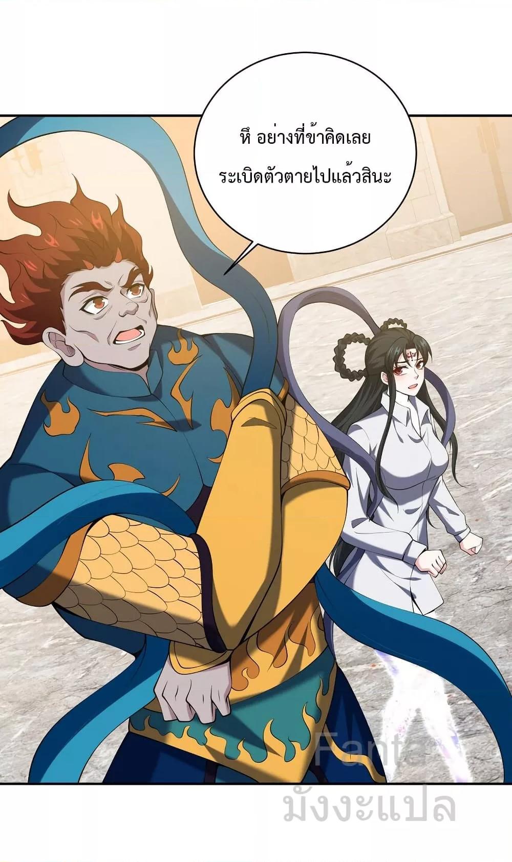Manga-lc-com อ่านมังงะ อ่านการ์ตูน ออนไลน์ ฟรี DragonKingHal ตอนที่ 1 2 3 4 5 6 7 8 9 10 11 12 13 14 ฟรี ไม่มีโฆษณา Manga-lc - อ่าน มังงะ อ่าน การ์ตูน ออนไลน์ อ่านมังงะ ฟรี