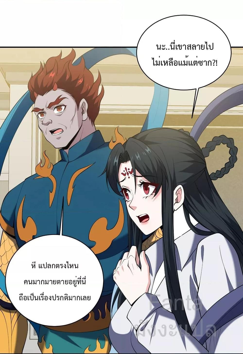 Manga-lc-com อ่านมังงะ อ่านการ์ตูน ออนไลน์ ฟรี DragonKingHal ตอนที่ 1 2 3 4 5 6 7 8 9 10 11 12 13 14 ฟรี ไม่มีโฆษณา Manga-lc - อ่าน มังงะ อ่าน การ์ตูน ออนไลน์ อ่านมังงะ ฟรี