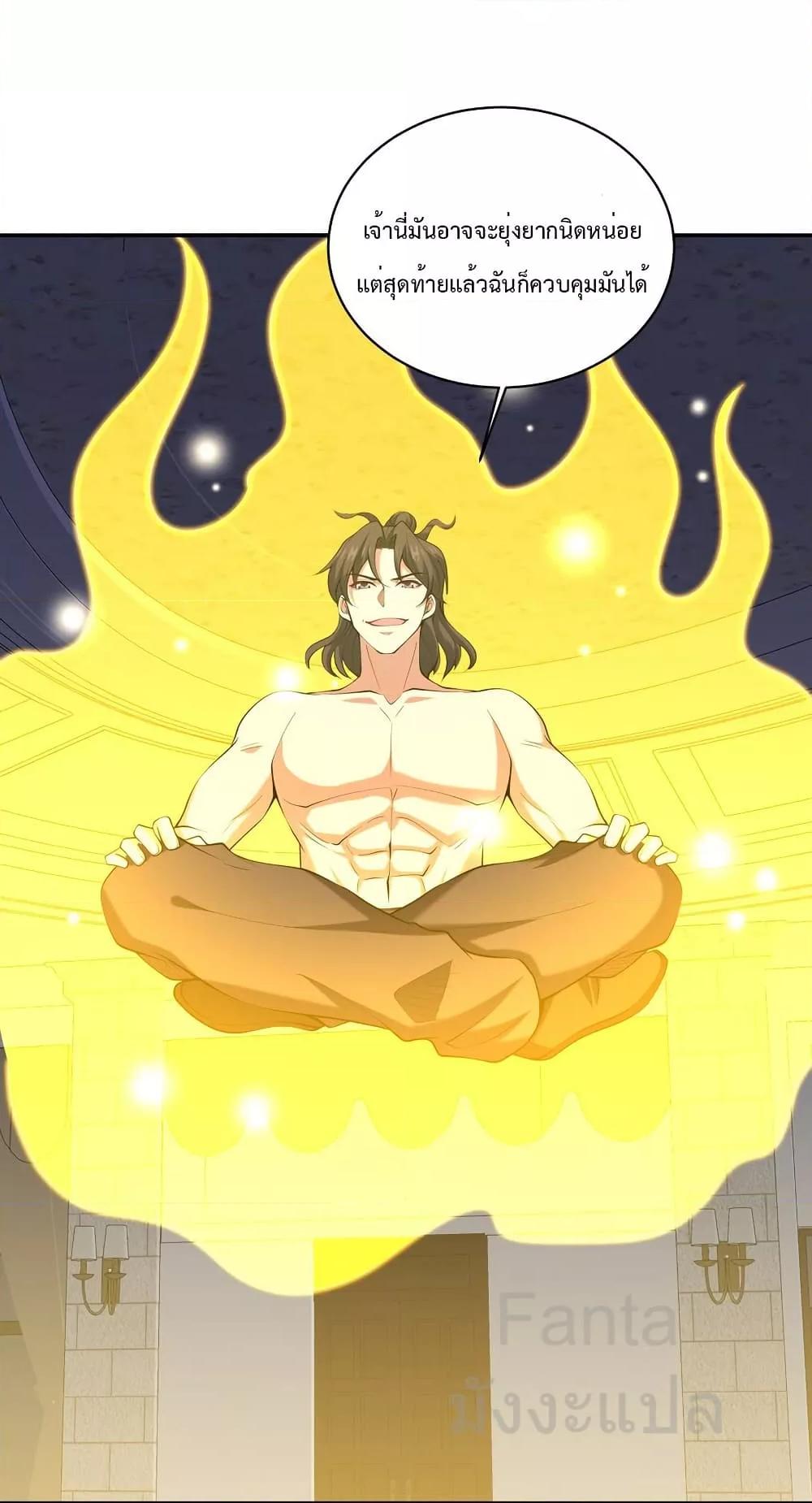 Manga-lc-com อ่านมังงะ อ่านการ์ตูน ออนไลน์ ฟรี DragonKingHal ตอนที่ 1 2 3 4 5 6 7 8 9 10 11 12 13 14 ฟรี ไม่มีโฆษณา Manga-lc - อ่าน มังงะ อ่าน การ์ตูน ออนไลน์ อ่านมังงะ ฟรี