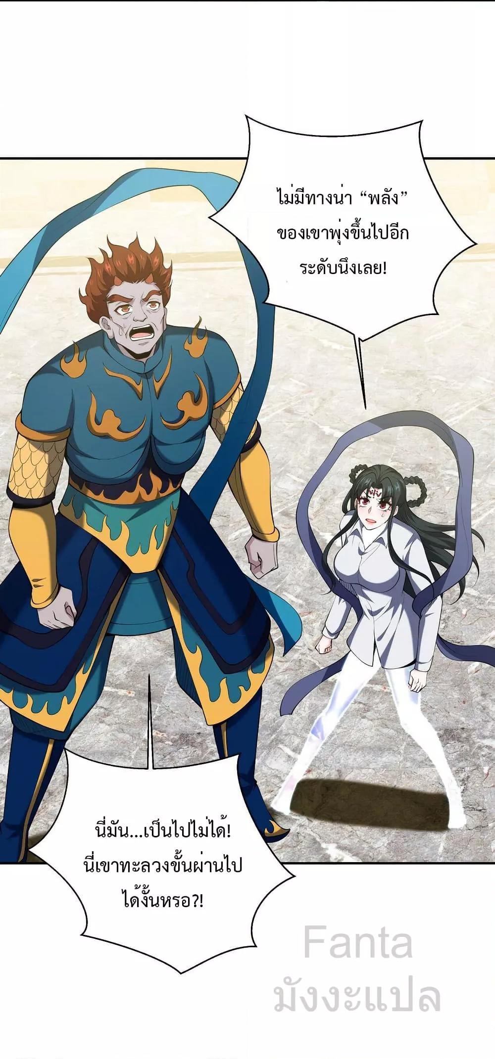 Manga-lc-com อ่านมังงะ อ่านการ์ตูน ออนไลน์ ฟรี DragonKingHal ตอนที่ 1 2 3 4 5 6 7 8 9 10 11 12 13 14 ฟรี ไม่มีโฆษณา Manga-lc - อ่าน มังงะ อ่าน การ์ตูน ออนไลน์ อ่านมังงะ ฟรี