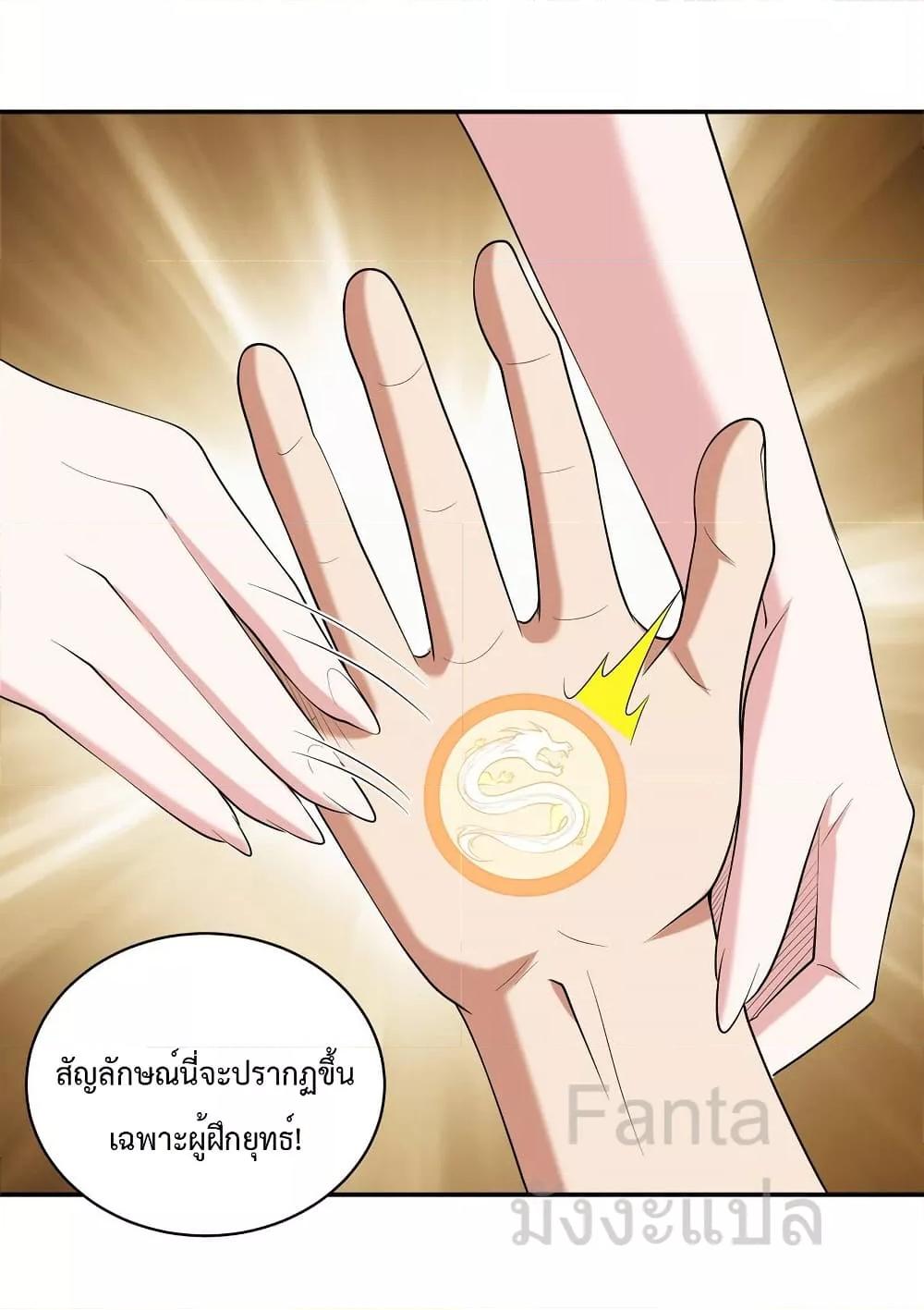 Manga-lc-com อ่านมังงะ อ่านการ์ตูน ออนไลน์ ฟรี DragonKingHal ตอนที่ 1 2 3 4 5 6 7 8 9 10 11 12 13 14 ฟรี ไม่มีโฆษณา Manga-lc - อ่าน มังงะ อ่าน การ์ตูน ออนไลน์ อ่านมังงะ ฟรี