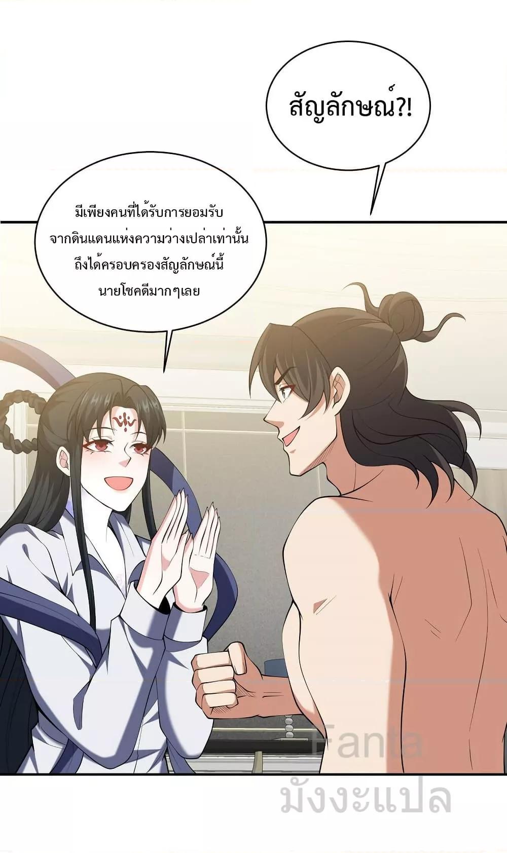 Manga-lc-com อ่านมังงะ อ่านการ์ตูน ออนไลน์ ฟรี DragonKingHal ตอนที่ 1 2 3 4 5 6 7 8 9 10 11 12 13 14 ฟรี ไม่มีโฆษณา Manga-lc - อ่าน มังงะ อ่าน การ์ตูน ออนไลน์ อ่านมังงะ ฟรี