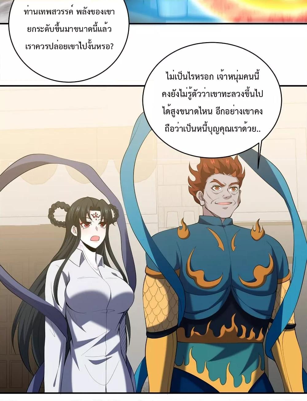 Manga-lc-com อ่านมังงะ อ่านการ์ตูน ออนไลน์ ฟรี DragonKingHal ตอนที่ 1 2 3 4 5 6 7 8 9 10 11 12 13 14 ฟรี ไม่มีโฆษณา Manga-lc - อ่าน มังงะ อ่าน การ์ตูน ออนไลน์ อ่านมังงะ ฟรี