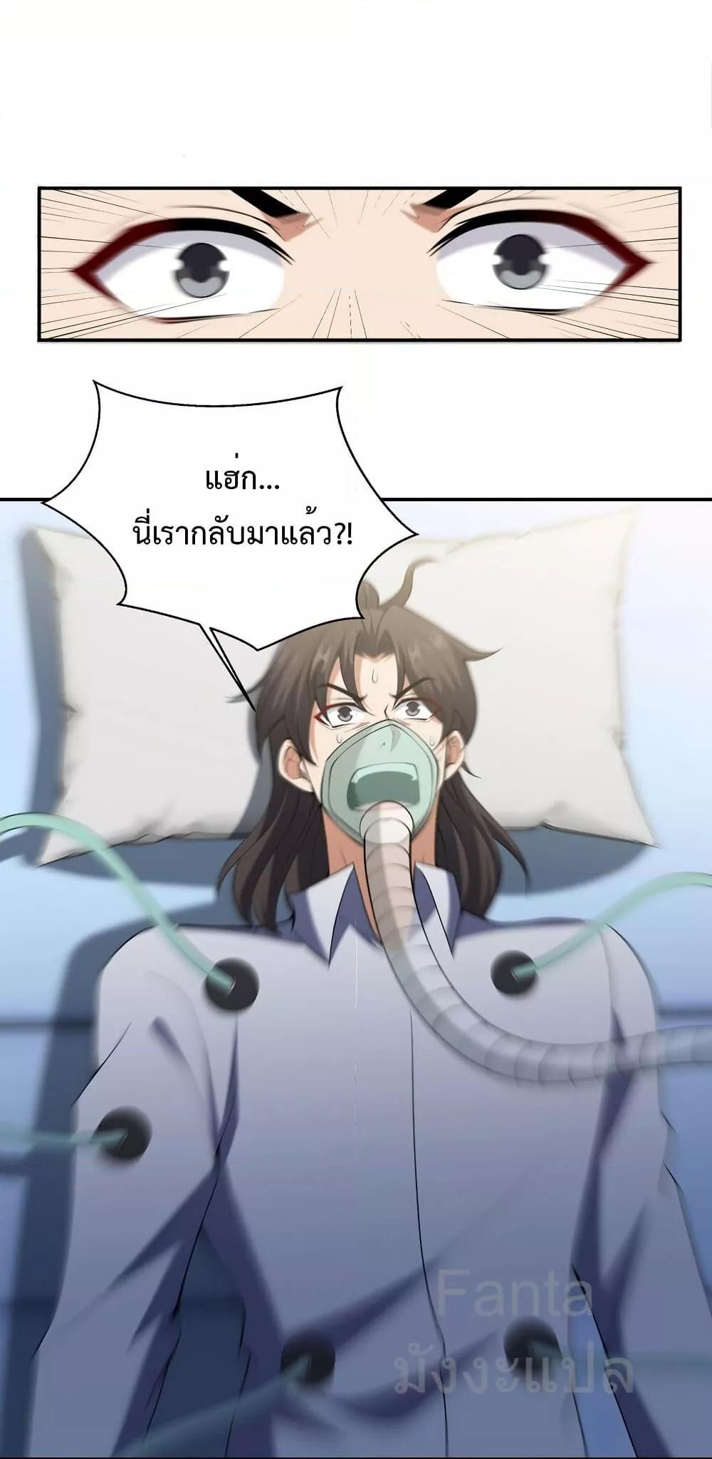 Manga-lc-com อ่านมังงะ อ่านการ์ตูน ออนไลน์ ฟรี DragonKingHal ตอนที่ 1 2 3 4 5 6 7 8 9 10 11 12 13 14 ฟรี ไม่มีโฆษณา Manga-lc - อ่าน มังงะ อ่าน การ์ตูน ออนไลน์ อ่านมังงะ ฟรี