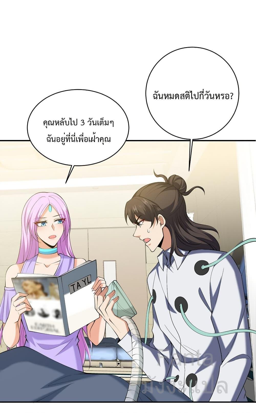 Manga-lc-com อ่านมังงะ อ่านการ์ตูน ออนไลน์ ฟรี DragonKingHal ตอนที่ 1 2 3 4 5 6 7 8 9 10 11 12 13 14 ฟรี ไม่มีโฆษณา Manga-lc - อ่าน มังงะ อ่าน การ์ตูน ออนไลน์ อ่านมังงะ ฟรี