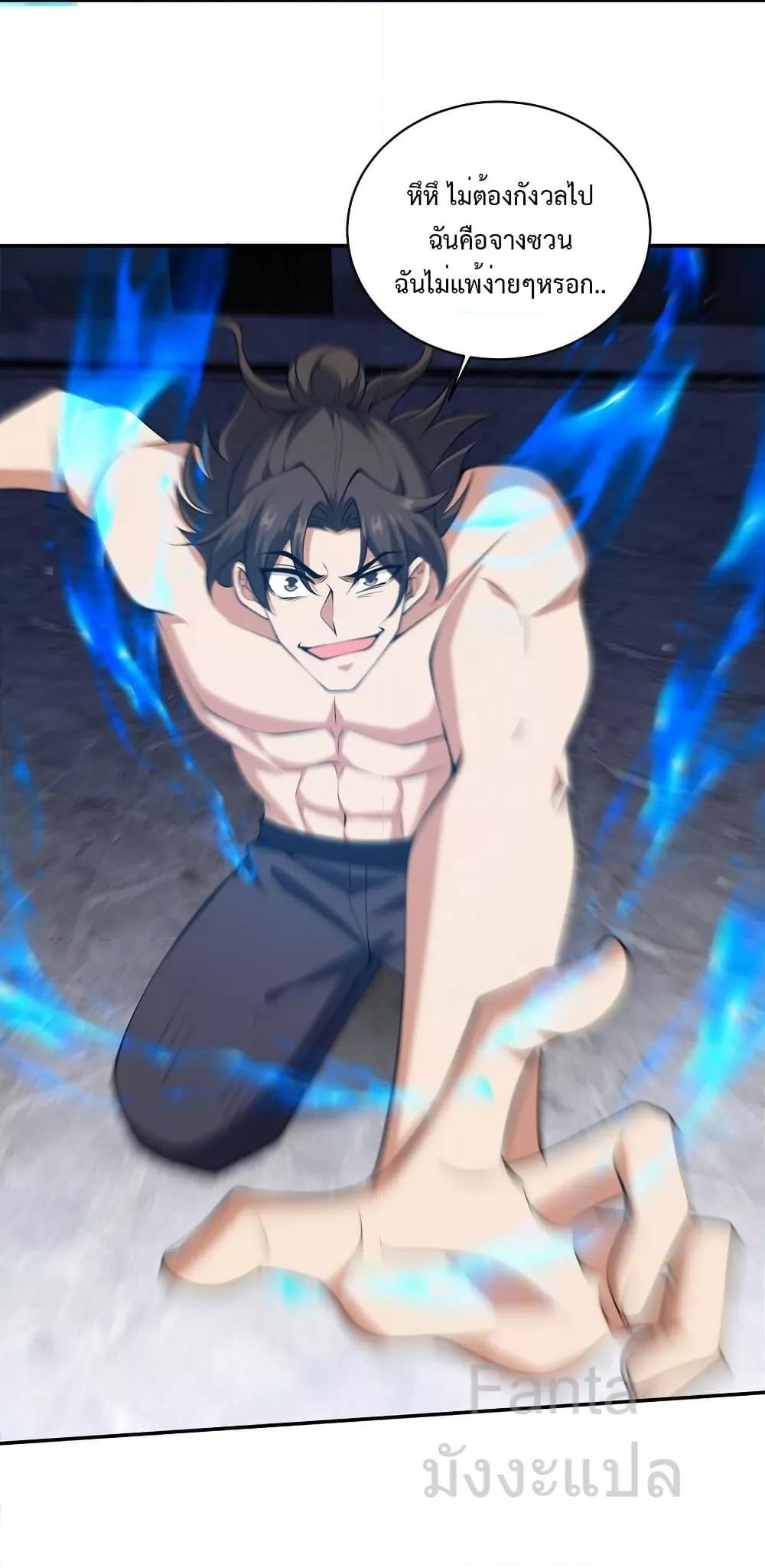 Manga-lc-com อ่านมังงะ อ่านการ์ตูน ออนไลน์ ฟรี DragonKingHal ตอนที่ 1 2 3 4 5 6 7 8 9 10 11 12 13 14 ฟรี ไม่มีโฆษณา Manga-lc - อ่าน มังงะ อ่าน การ์ตูน ออนไลน์ อ่านมังงะ ฟรี