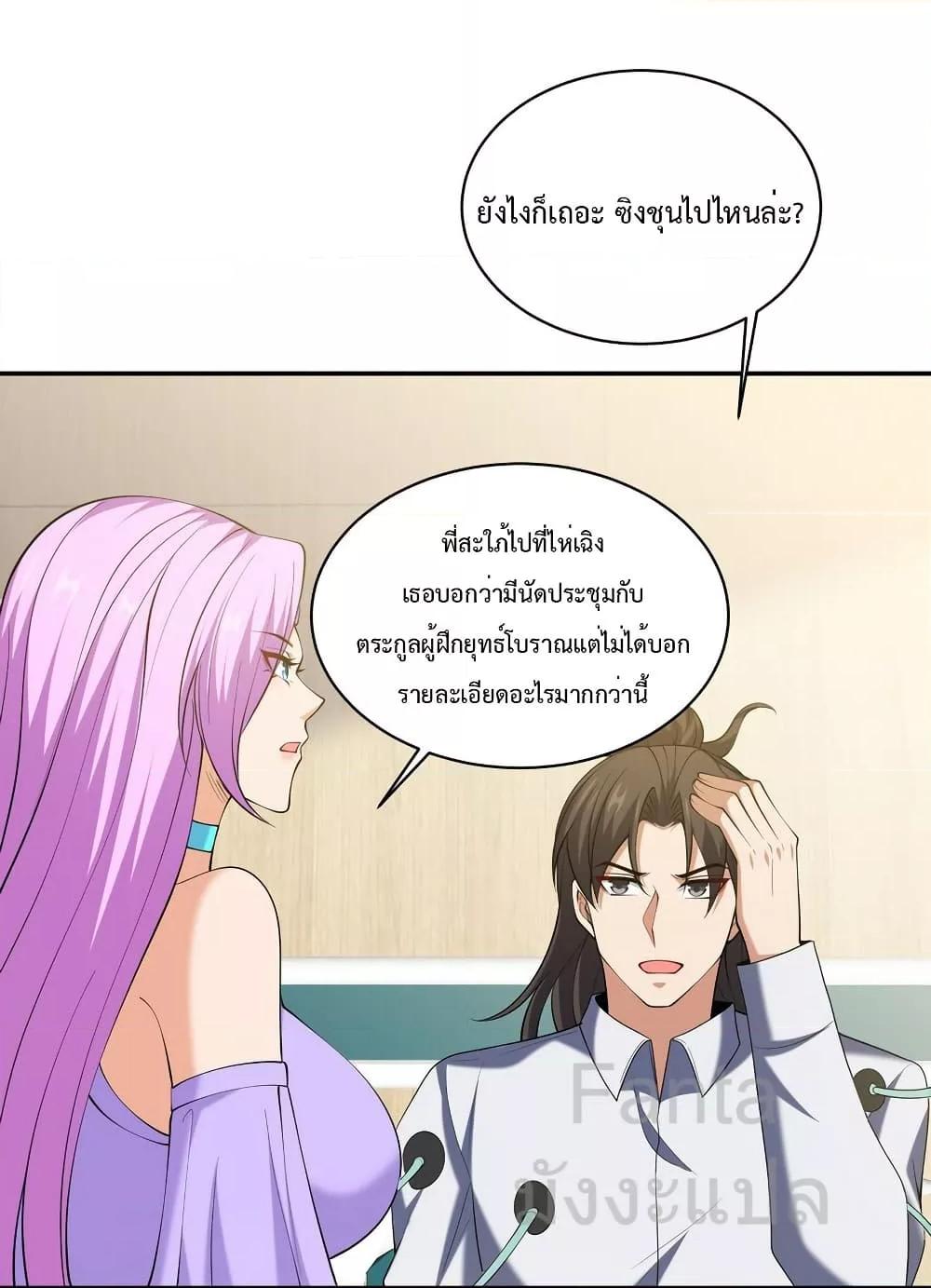 Manga-lc-com อ่านมังงะ อ่านการ์ตูน ออนไลน์ ฟรี DragonKingHal ตอนที่ 1 2 3 4 5 6 7 8 9 10 11 12 13 14 ฟรี ไม่มีโฆษณา Manga-lc - อ่าน มังงะ อ่าน การ์ตูน ออนไลน์ อ่านมังงะ ฟรี