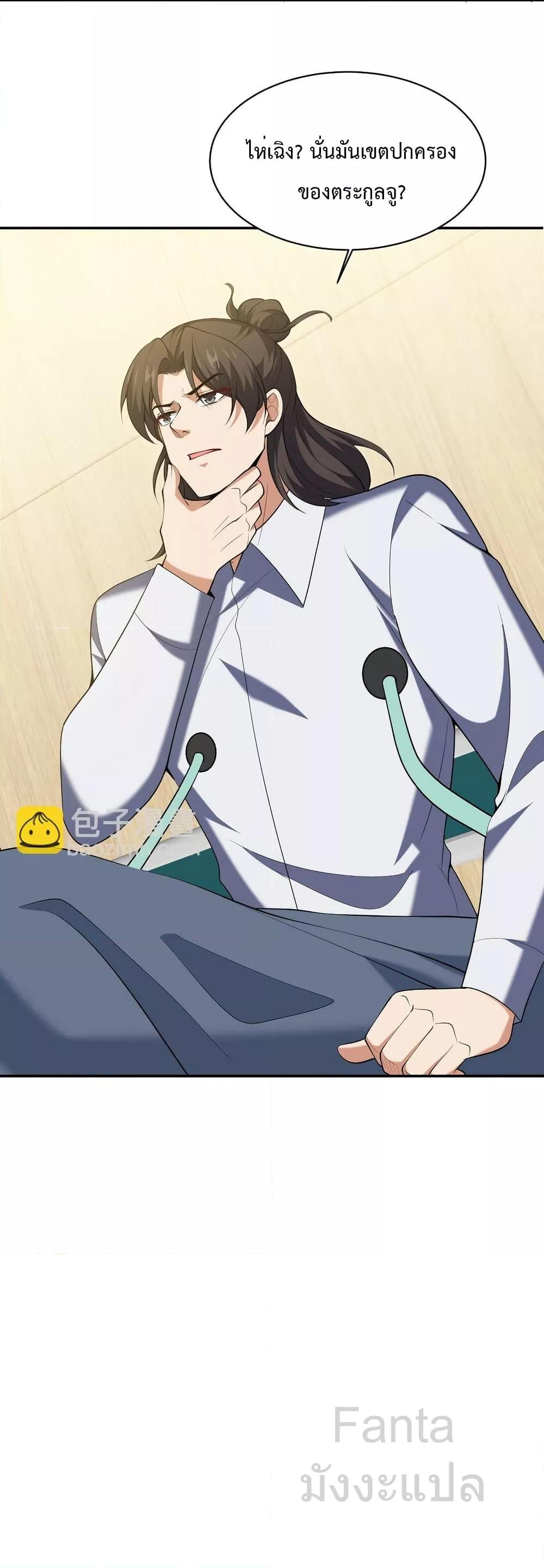 Manga-lc-com อ่านมังงะ อ่านการ์ตูน ออนไลน์ ฟรี DragonKingHal ตอนที่ 1 2 3 4 5 6 7 8 9 10 11 12 13 14 ฟรี ไม่มีโฆษณา Manga-lc - อ่าน มังงะ อ่าน การ์ตูน ออนไลน์ อ่านมังงะ ฟรี