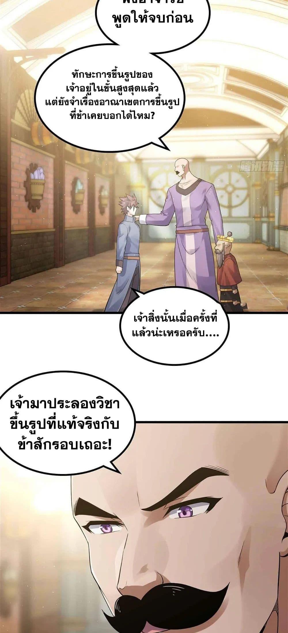 Manga-lc-com อ่านมังงะ อ่านการ์ตูน ออนไลน์ ฟรี My Wife is a Demon Queen ตอนที่ 1 2 3 4 5 6 7 8 9 10 11 12 13 14 ฟรี ไม่มีโฆษณา Manga-lc - อ่าน มังงะ อ่าน การ์ตูน ออนไลน์ อ่านมังงะ ฟรี