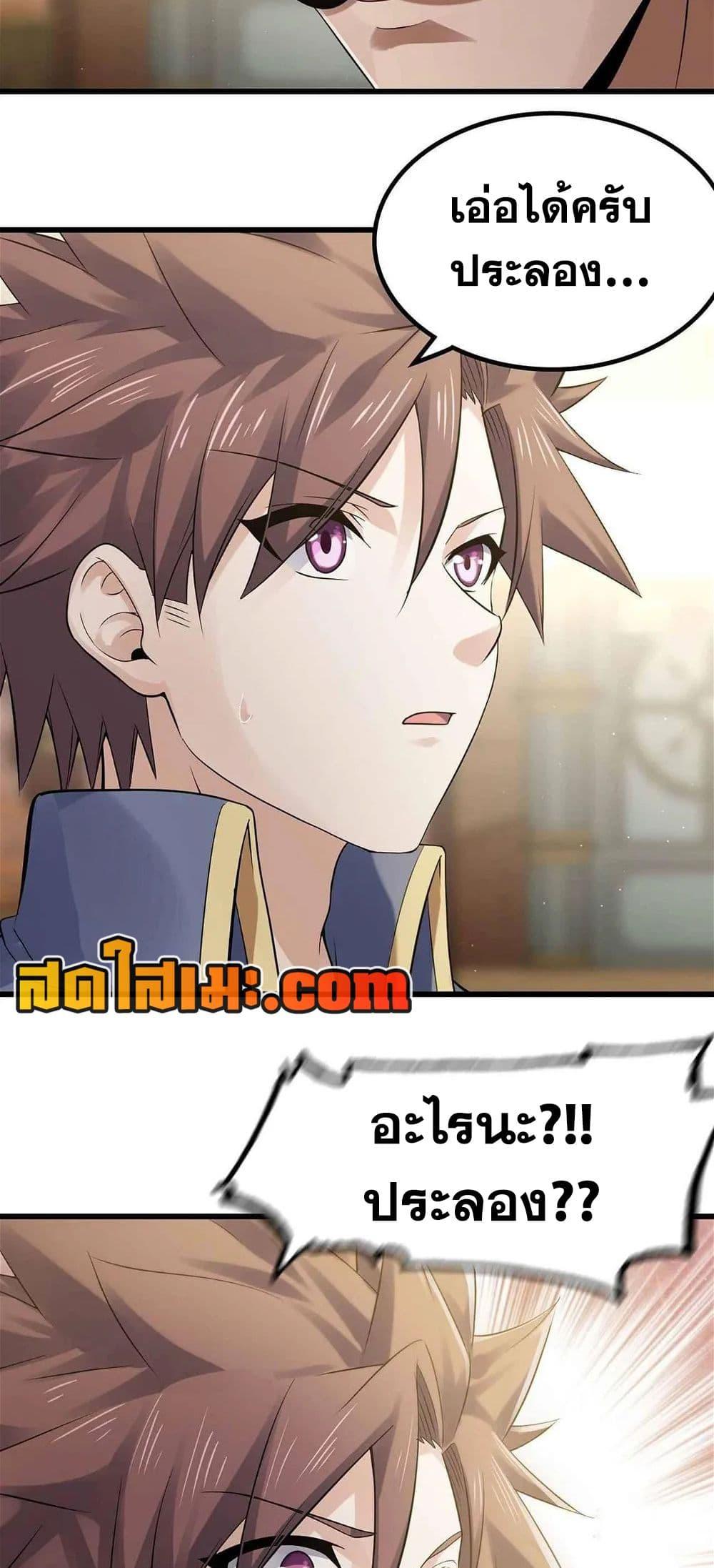 Manga-lc-com อ่านมังงะ อ่านการ์ตูน ออนไลน์ ฟรี My Wife is a Demon Queen ตอนที่ 1 2 3 4 5 6 7 8 9 10 11 12 13 14 ฟรี ไม่มีโฆษณา Manga-lc - อ่าน มังงะ อ่าน การ์ตูน ออนไลน์ อ่านมังงะ ฟรี