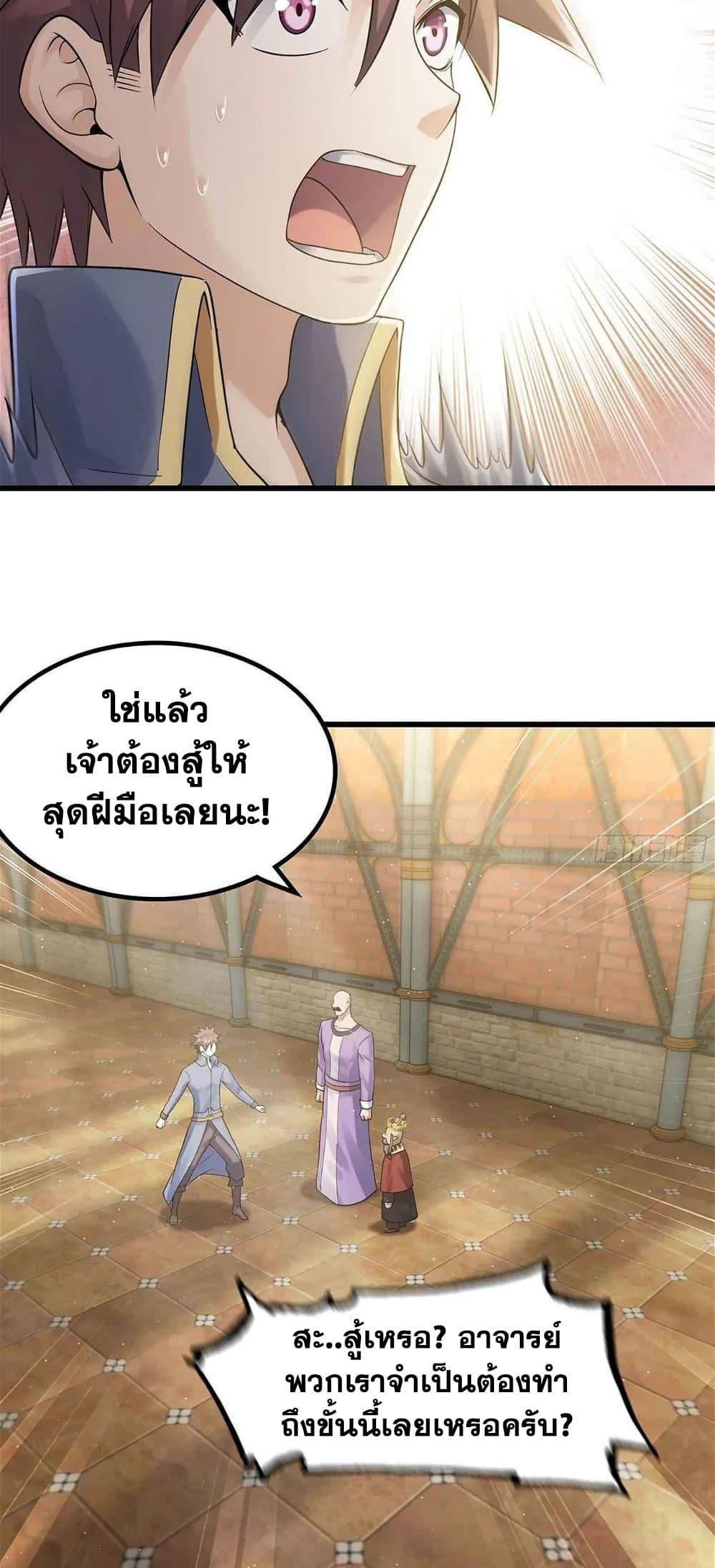 Manga-lc-com อ่านมังงะ อ่านการ์ตูน ออนไลน์ ฟรี My Wife is a Demon Queen ตอนที่ 1 2 3 4 5 6 7 8 9 10 11 12 13 14 ฟรี ไม่มีโฆษณา Manga-lc - อ่าน มังงะ อ่าน การ์ตูน ออนไลน์ อ่านมังงะ ฟรี