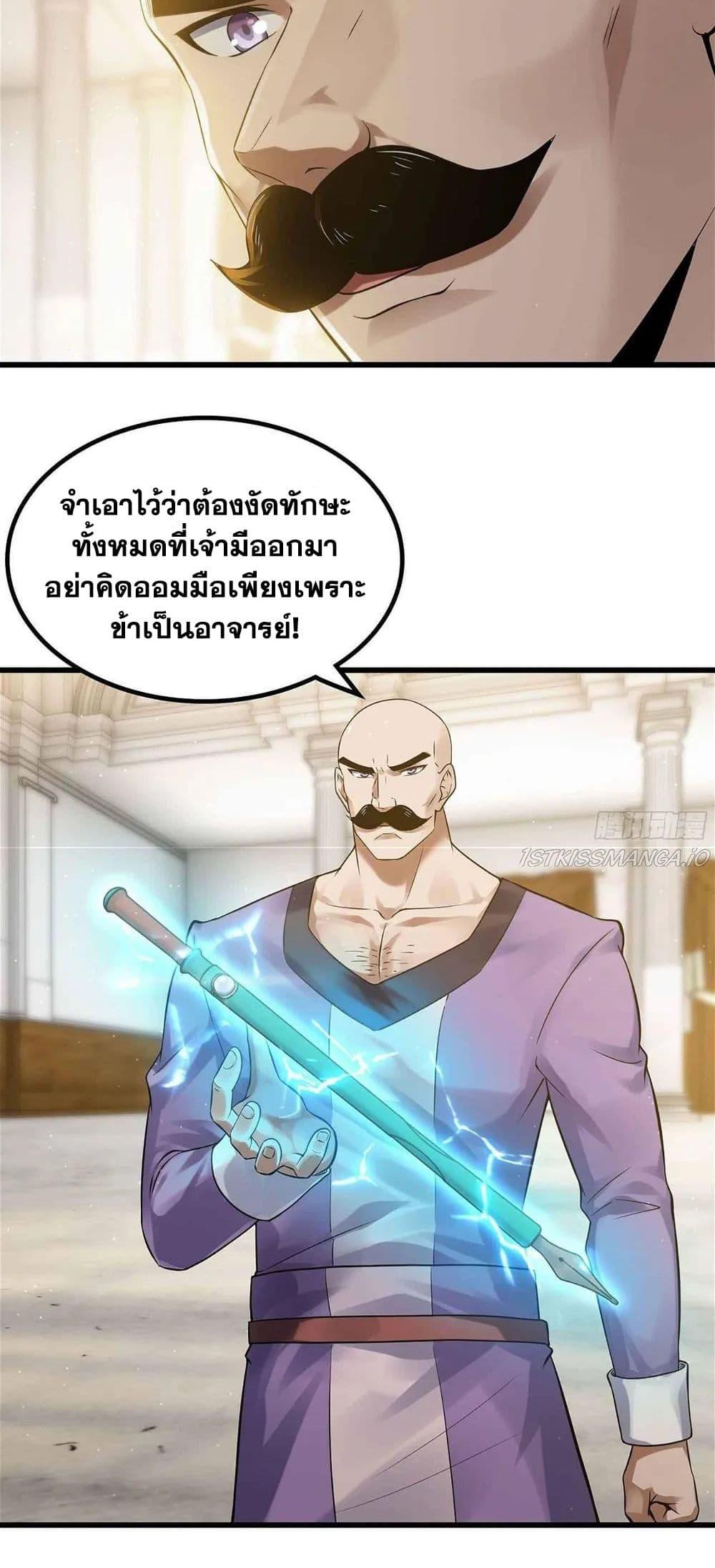 Manga-lc-com อ่านมังงะ อ่านการ์ตูน ออนไลน์ ฟรี My Wife is a Demon Queen ตอนที่ 1 2 3 4 5 6 7 8 9 10 11 12 13 14 ฟรี ไม่มีโฆษณา Manga-lc - อ่าน มังงะ อ่าน การ์ตูน ออนไลน์ อ่านมังงะ ฟรี