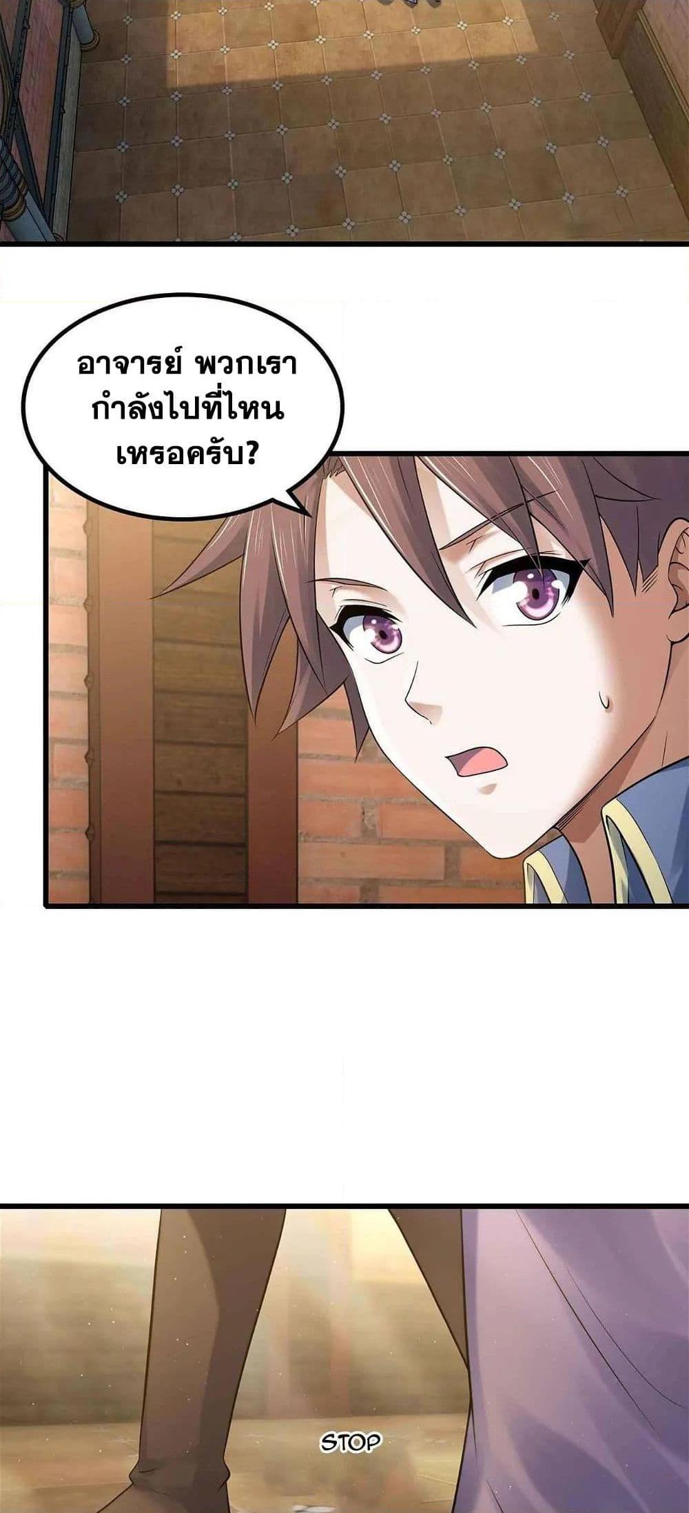 Manga-lc-com อ่านมังงะ อ่านการ์ตูน ออนไลน์ ฟรี My Wife is a Demon Queen ตอนที่ 1 2 3 4 5 6 7 8 9 10 11 12 13 14 ฟรี ไม่มีโฆษณา Manga-lc - อ่าน มังงะ อ่าน การ์ตูน ออนไลน์ อ่านมังงะ ฟรี