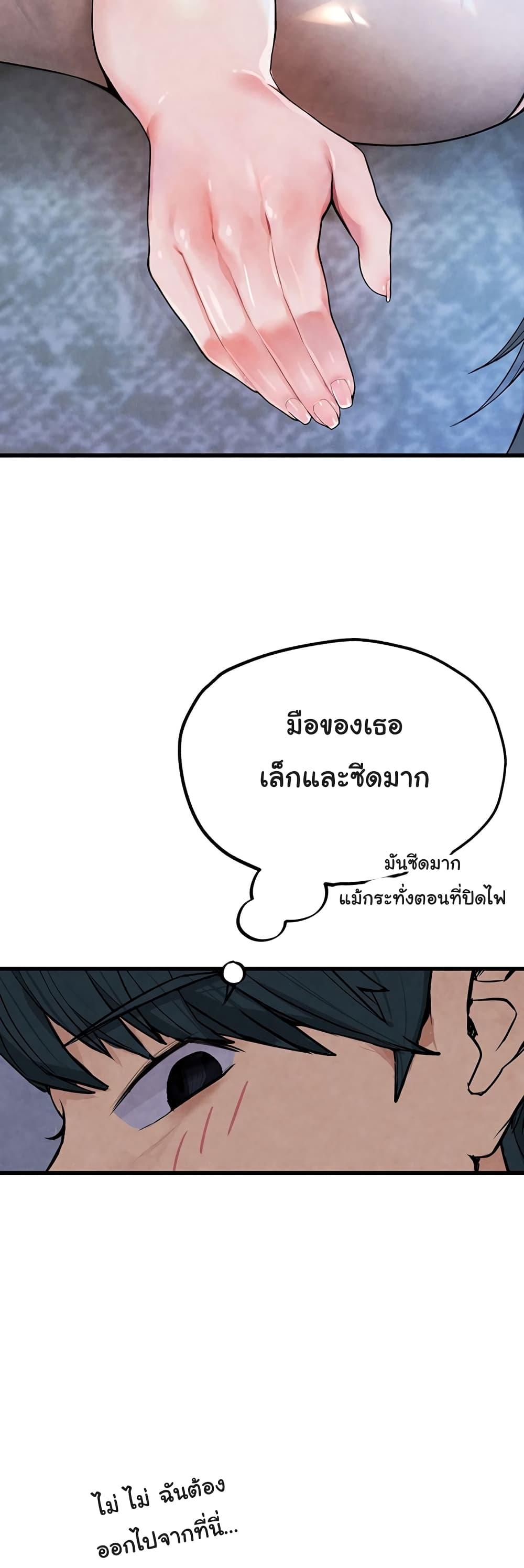 Doujin-Lc- อ่าน โดจิน มังฮวา เกาหลี ญี่ปุ่น จีน แปลไทย The BJ Manager Who Boosts His Favorability ตอนที่ 1 2 3 4 5 6 7 8 9 10 11 12 13 14 ฟรี ไม่มีโฆษณา อ่าน โดจิน Manhwa เกาหลี ญี่ปุ่น จีน เรามีครบ คัดมาให้เน้นๆ โดจิน 18+ รับประกันความฟินโดย  Doujin Lc