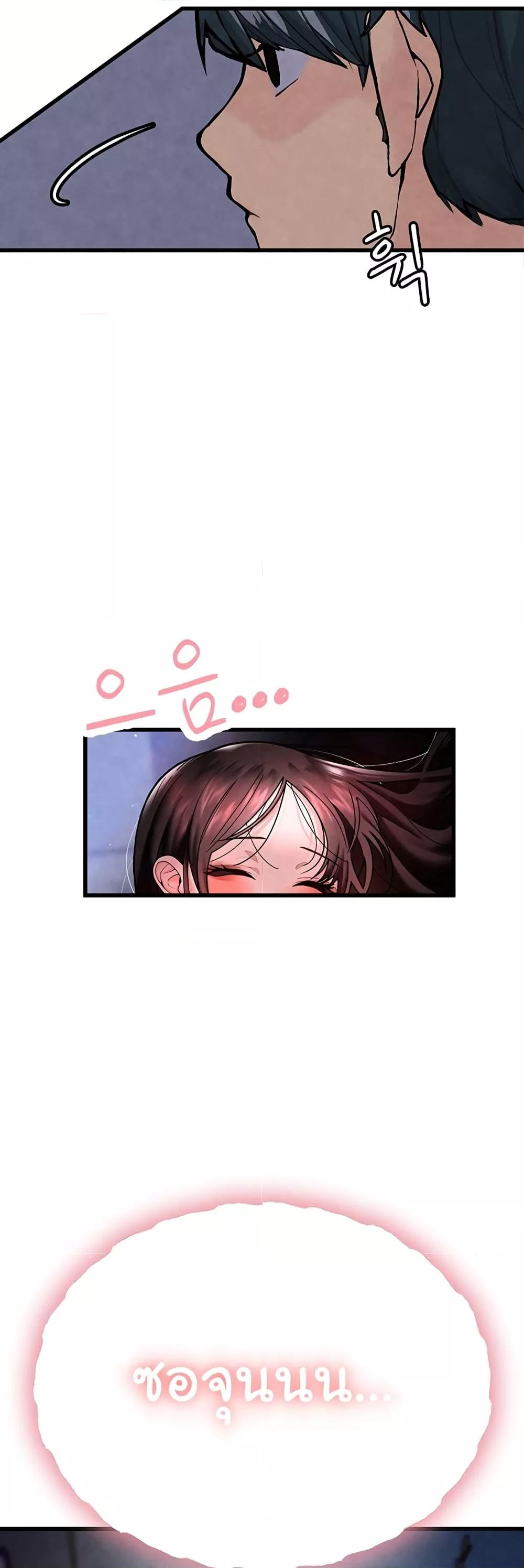 Doujin-Lc- อ่าน โดจิน มังฮวา เกาหลี ญี่ปุ่น จีน แปลไทย The BJ Manager Who Boosts His Favorability ตอนที่ 1 2 3 4 5 6 7 8 9 10 11 12 13 14 ฟรี ไม่มีโฆษณา อ่าน โดจิน Manhwa เกาหลี ญี่ปุ่น จีน เรามีครบ คัดมาให้เน้นๆ โดจิน 18+ รับประกันความฟินโดย  Doujin Lc