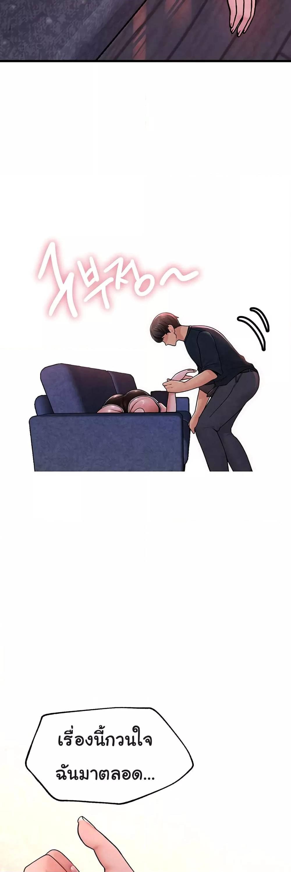 Doujin-Lc- อ่าน โดจิน มังฮวา เกาหลี ญี่ปุ่น จีน แปลไทย The BJ Manager Who Boosts His Favorability ตอนที่ 1 2 3 4 5 6 7 8 9 10 11 12 13 14 ฟรี ไม่มีโฆษณา อ่าน โดจิน Manhwa เกาหลี ญี่ปุ่น จีน เรามีครบ คัดมาให้เน้นๆ โดจิน 18+ รับประกันความฟินโดย  Doujin Lc