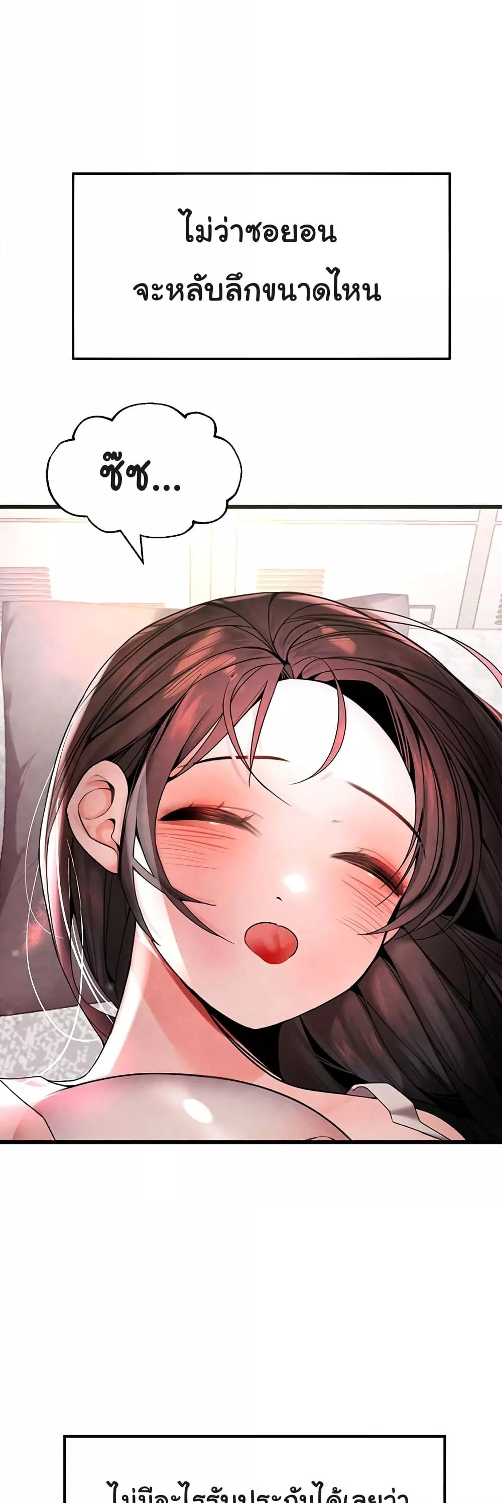 Doujin-Lc- อ่าน โดจิน มังฮวา เกาหลี ญี่ปุ่น จีน แปลไทย The BJ Manager Who Boosts His Favorability ตอนที่ 1 2 3 4 5 6 7 8 9 10 11 12 13 14 ฟรี ไม่มีโฆษณา อ่าน โดจิน Manhwa เกาหลี ญี่ปุ่น จีน เรามีครบ คัดมาให้เน้นๆ โดจิน 18+ รับประกันความฟินโดย  Doujin Lc