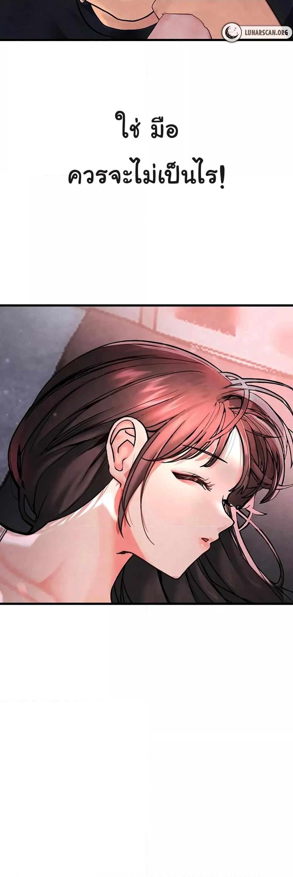 Doujin-Lc- อ่าน โดจิน มังฮวา เกาหลี ญี่ปุ่น จีน แปลไทย The BJ Manager Who Boosts His Favorability ตอนที่ 1 2 3 4 5 6 7 8 9 10 11 12 13 14 ฟรี ไม่มีโฆษณา อ่าน โดจิน Manhwa เกาหลี ญี่ปุ่น จีน เรามีครบ คัดมาให้เน้นๆ โดจิน 18+ รับประกันความฟินโดย  Doujin Lc