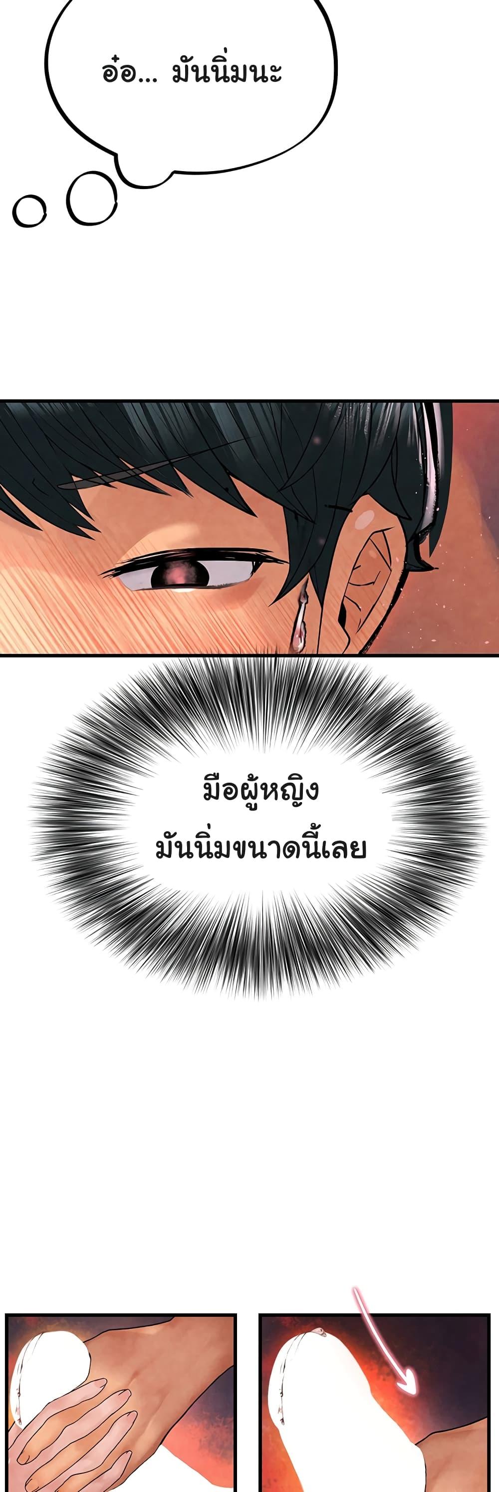 Doujin-Lc- อ่าน โดจิน มังฮวา เกาหลี ญี่ปุ่น จีน แปลไทย The BJ Manager Who Boosts His Favorability ตอนที่ 1 2 3 4 5 6 7 8 9 10 11 12 13 14 ฟรี ไม่มีโฆษณา อ่าน โดจิน Manhwa เกาหลี ญี่ปุ่น จีน เรามีครบ คัดมาให้เน้นๆ โดจิน 18+ รับประกันความฟินโดย  Doujin Lc