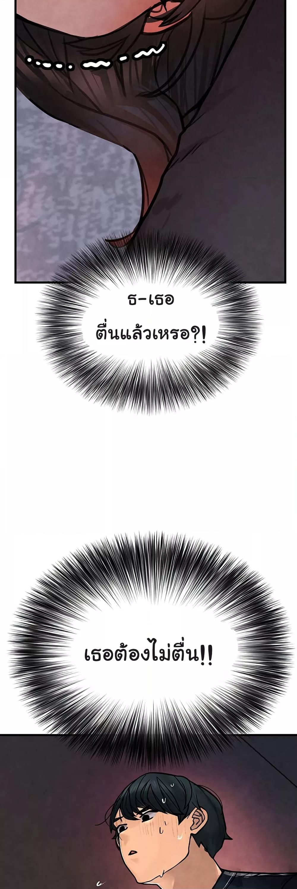 Doujin-Lc- อ่าน โดจิน มังฮวา เกาหลี ญี่ปุ่น จีน แปลไทย The BJ Manager Who Boosts His Favorability ตอนที่ 1 2 3 4 5 6 7 8 9 10 11 12 13 14 ฟรี ไม่มีโฆษณา อ่าน โดจิน Manhwa เกาหลี ญี่ปุ่น จีน เรามีครบ คัดมาให้เน้นๆ โดจิน 18+ รับประกันความฟินโดย  Doujin Lc