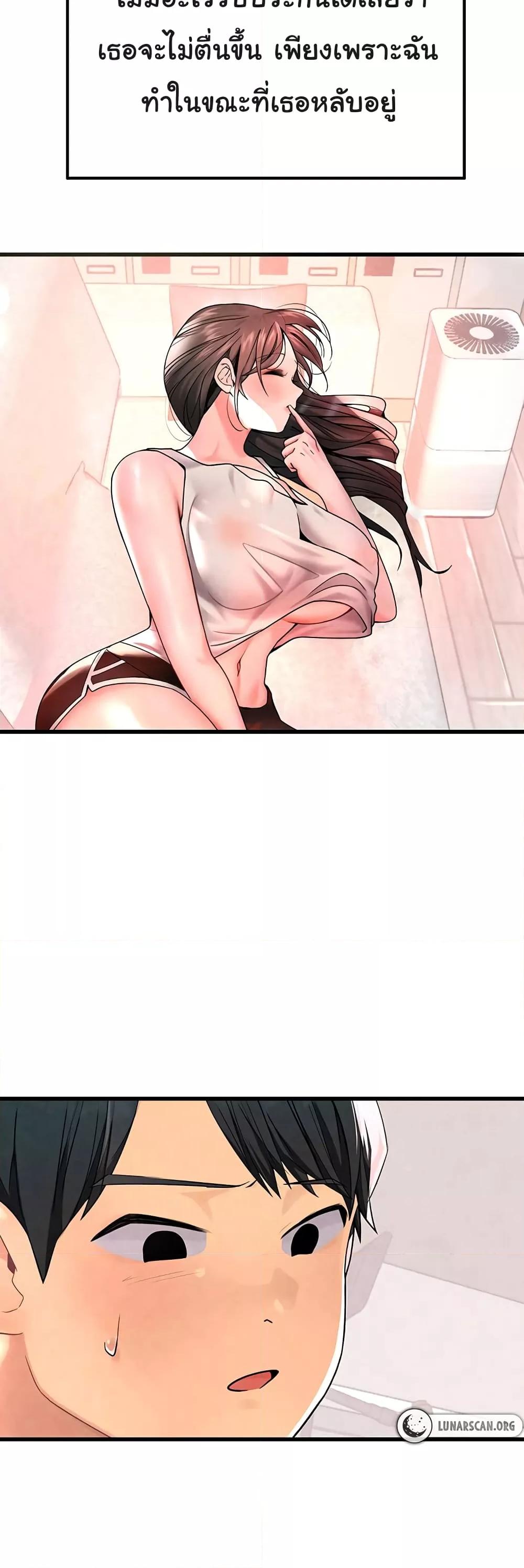 Doujin-Lc- อ่าน โดจิน มังฮวา เกาหลี ญี่ปุ่น จีน แปลไทย The BJ Manager Who Boosts His Favorability ตอนที่ 1 2 3 4 5 6 7 8 9 10 11 12 13 14 ฟรี ไม่มีโฆษณา อ่าน โดจิน Manhwa เกาหลี ญี่ปุ่น จีน เรามีครบ คัดมาให้เน้นๆ โดจิน 18+ รับประกันความฟินโดย  Doujin Lc