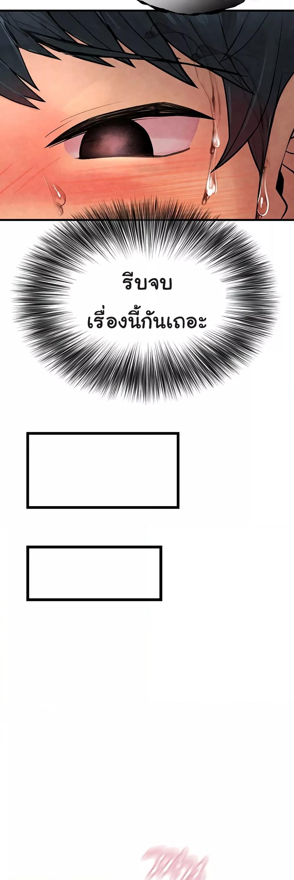 Doujin-Lc- อ่าน โดจิน มังฮวา เกาหลี ญี่ปุ่น จีน แปลไทย The BJ Manager Who Boosts His Favorability ตอนที่ 1 2 3 4 5 6 7 8 9 10 11 12 13 14 ฟรี ไม่มีโฆษณา อ่าน โดจิน Manhwa เกาหลี ญี่ปุ่น จีน เรามีครบ คัดมาให้เน้นๆ โดจิน 18+ รับประกันความฟินโดย  Doujin Lc