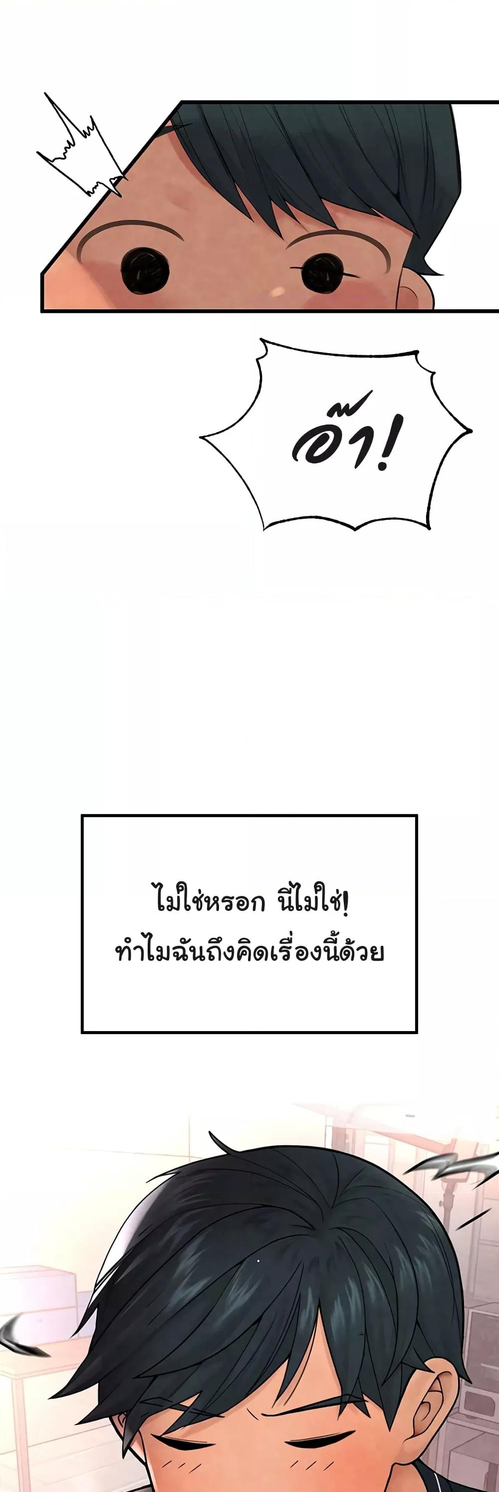 Doujin-Lc- อ่าน โดจิน มังฮวา เกาหลี ญี่ปุ่น จีน แปลไทย The BJ Manager Who Boosts His Favorability ตอนที่ 1 2 3 4 5 6 7 8 9 10 11 12 13 14 ฟรี ไม่มีโฆษณา อ่าน โดจิน Manhwa เกาหลี ญี่ปุ่น จีน เรามีครบ คัดมาให้เน้นๆ โดจิน 18+ รับประกันความฟินโดย  Doujin Lc