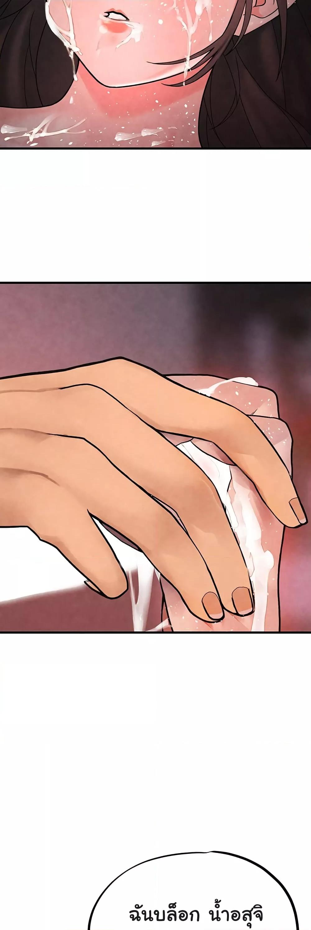 Doujin-Lc- อ่าน โดจิน มังฮวา เกาหลี ญี่ปุ่น จีน แปลไทย The BJ Manager Who Boosts His Favorability ตอนที่ 1 2 3 4 5 6 7 8 9 10 11 12 13 14 ฟรี ไม่มีโฆษณา อ่าน โดจิน Manhwa เกาหลี ญี่ปุ่น จีน เรามีครบ คัดมาให้เน้นๆ โดจิน 18+ รับประกันความฟินโดย  Doujin Lc