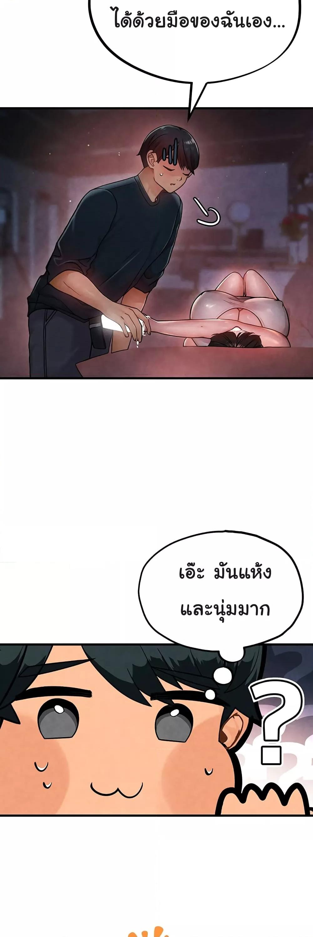Doujin-Lc- อ่าน โดจิน มังฮวา เกาหลี ญี่ปุ่น จีน แปลไทย The BJ Manager Who Boosts His Favorability ตอนที่ 1 2 3 4 5 6 7 8 9 10 11 12 13 14 ฟรี ไม่มีโฆษณา อ่าน โดจิน Manhwa เกาหลี ญี่ปุ่น จีน เรามีครบ คัดมาให้เน้นๆ โดจิน 18+ รับประกันความฟินโดย  Doujin Lc