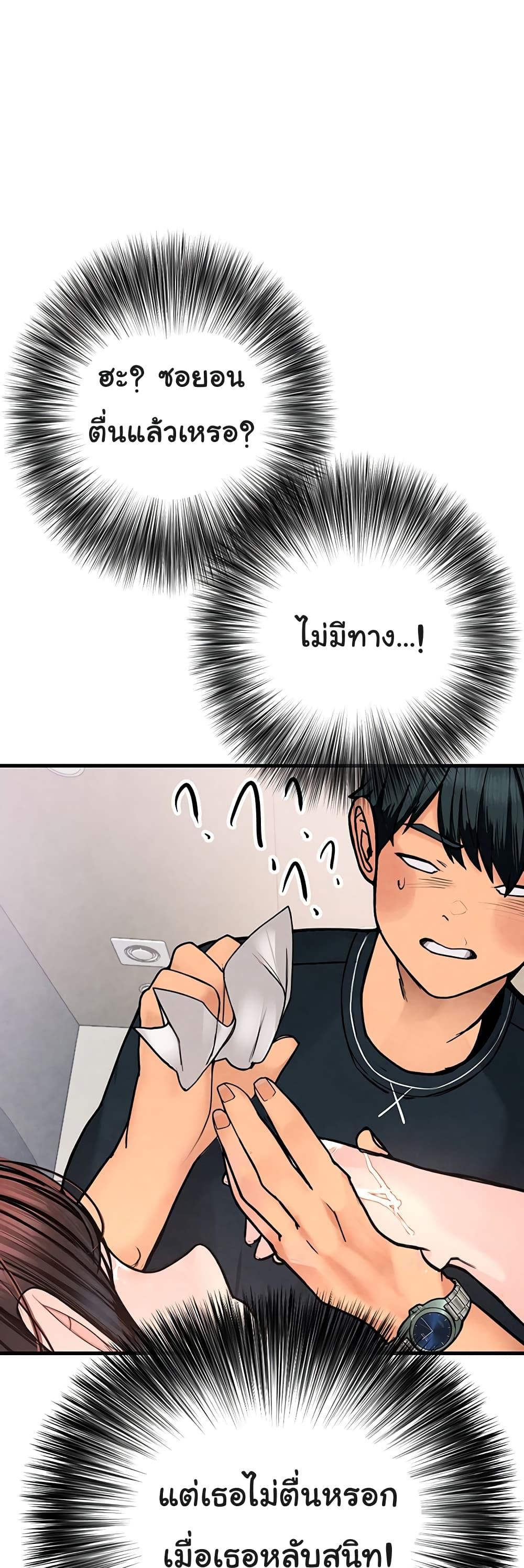 Doujin-Lc- อ่าน โดจิน มังฮวา เกาหลี ญี่ปุ่น จีน แปลไทย The BJ Manager Who Boosts His Favorability ตอนที่ 1 2 3 4 5 6 7 8 9 10 11 12 13 14 ฟรี ไม่มีโฆษณา อ่าน โดจิน Manhwa เกาหลี ญี่ปุ่น จีน เรามีครบ คัดมาให้เน้นๆ โดจิน 18+ รับประกันความฟินโดย  Doujin Lc
