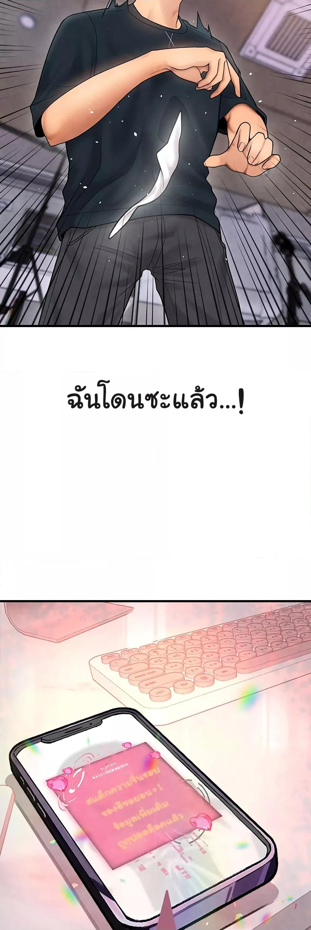 Doujin-Lc- อ่าน โดจิน มังฮวา เกาหลี ญี่ปุ่น จีน แปลไทย The BJ Manager Who Boosts His Favorability ตอนที่ 1 2 3 4 5 6 7 8 9 10 11 12 13 14 ฟรี ไม่มีโฆษณา อ่าน โดจิน Manhwa เกาหลี ญี่ปุ่น จีน เรามีครบ คัดมาให้เน้นๆ โดจิน 18+ รับประกันความฟินโดย  Doujin Lc