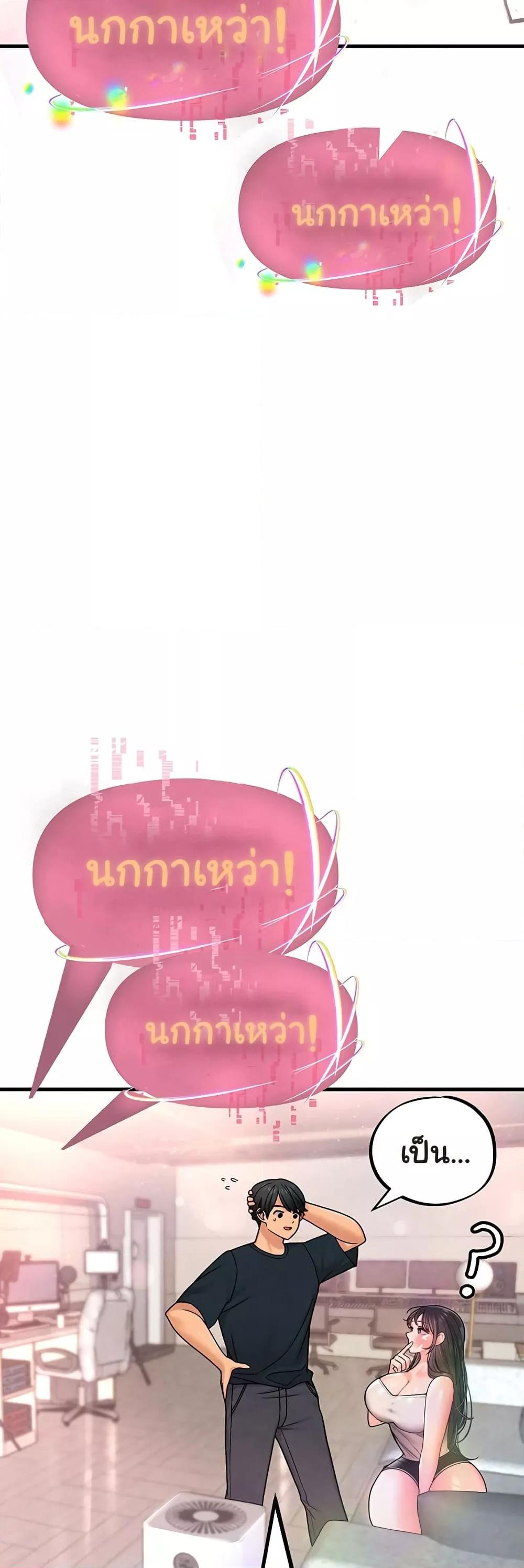 Doujin-Lc- อ่าน โดจิน มังฮวา เกาหลี ญี่ปุ่น จีน แปลไทย The BJ Manager Who Boosts His Favorability ตอนที่ 1 2 3 4 5 6 7 8 9 10 11 12 13 14 ฟรี ไม่มีโฆษณา อ่าน โดจิน Manhwa เกาหลี ญี่ปุ่น จีน เรามีครบ คัดมาให้เน้นๆ โดจิน 18+ รับประกันความฟินโดย  Doujin Lc