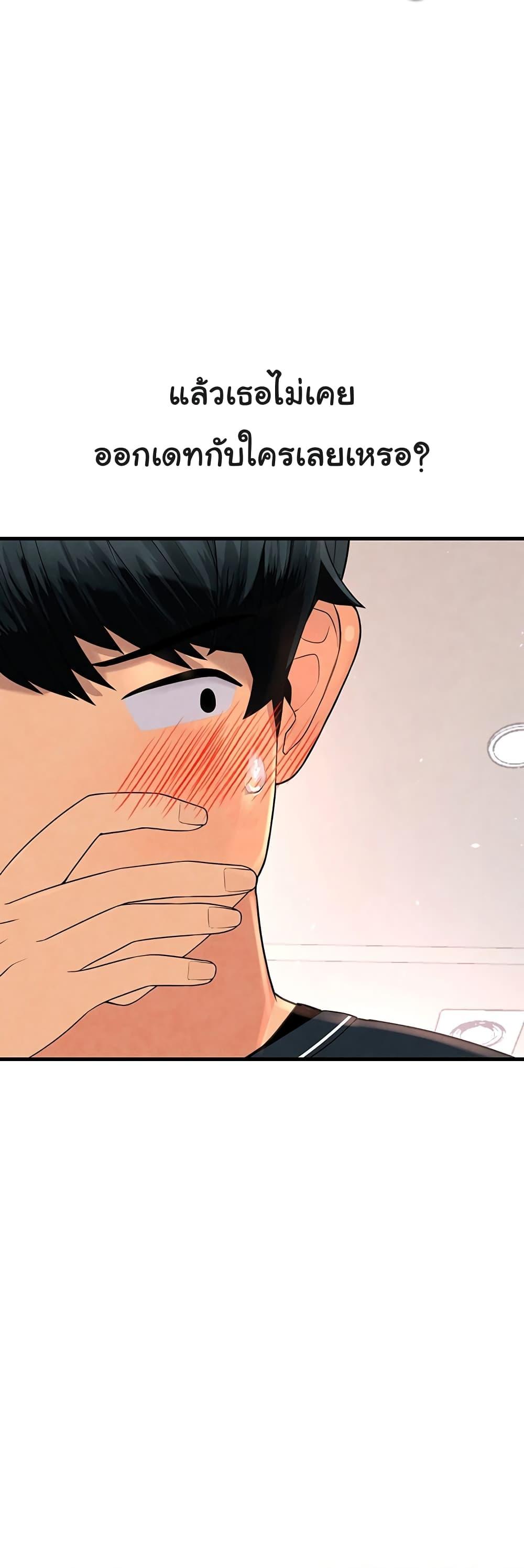 Doujin-Lc- อ่าน โดจิน มังฮวา เกาหลี ญี่ปุ่น จีน แปลไทย The BJ Manager Who Boosts His Favorability ตอนที่ 1 2 3 4 5 6 7 8 9 10 11 12 13 14 ฟรี ไม่มีโฆษณา อ่าน โดจิน Manhwa เกาหลี ญี่ปุ่น จีน เรามีครบ คัดมาให้เน้นๆ โดจิน 18+ รับประกันความฟินโดย  Doujin Lc