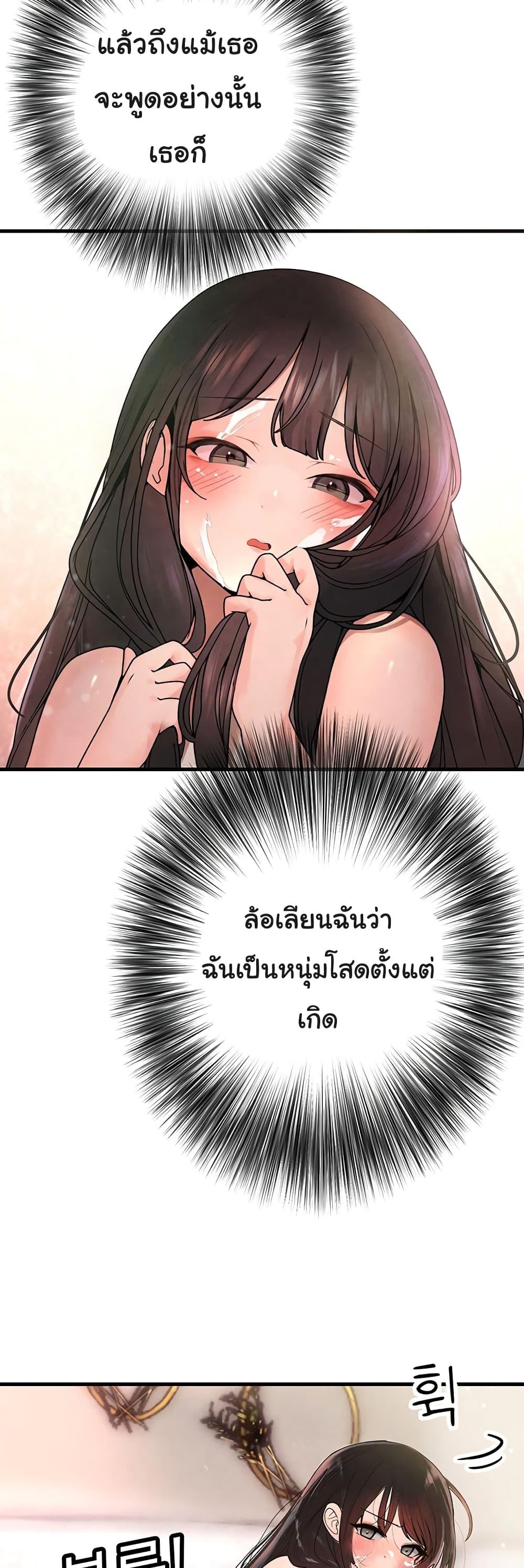 Doujin-Lc- อ่าน โดจิน มังฮวา เกาหลี ญี่ปุ่น จีน แปลไทย The BJ Manager Who Boosts His Favorability ตอนที่ 1 2 3 4 5 6 7 8 9 10 11 12 13 14 ฟรี ไม่มีโฆษณา อ่าน โดจิน Manhwa เกาหลี ญี่ปุ่น จีน เรามีครบ คัดมาให้เน้นๆ โดจิน 18+ รับประกันความฟินโดย  Doujin Lc