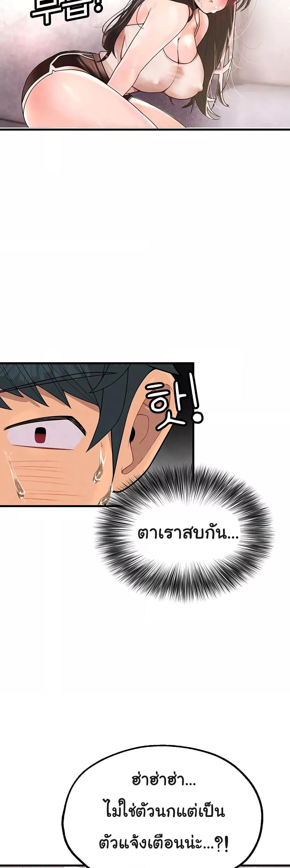 Doujin-Lc- อ่าน โดจิน มังฮวา เกาหลี ญี่ปุ่น จีน แปลไทย The BJ Manager Who Boosts His Favorability ตอนที่ 1 2 3 4 5 6 7 8 9 10 11 12 13 14 ฟรี ไม่มีโฆษณา อ่าน โดจิน Manhwa เกาหลี ญี่ปุ่น จีน เรามีครบ คัดมาให้เน้นๆ โดจิน 18+ รับประกันความฟินโดย  Doujin Lc