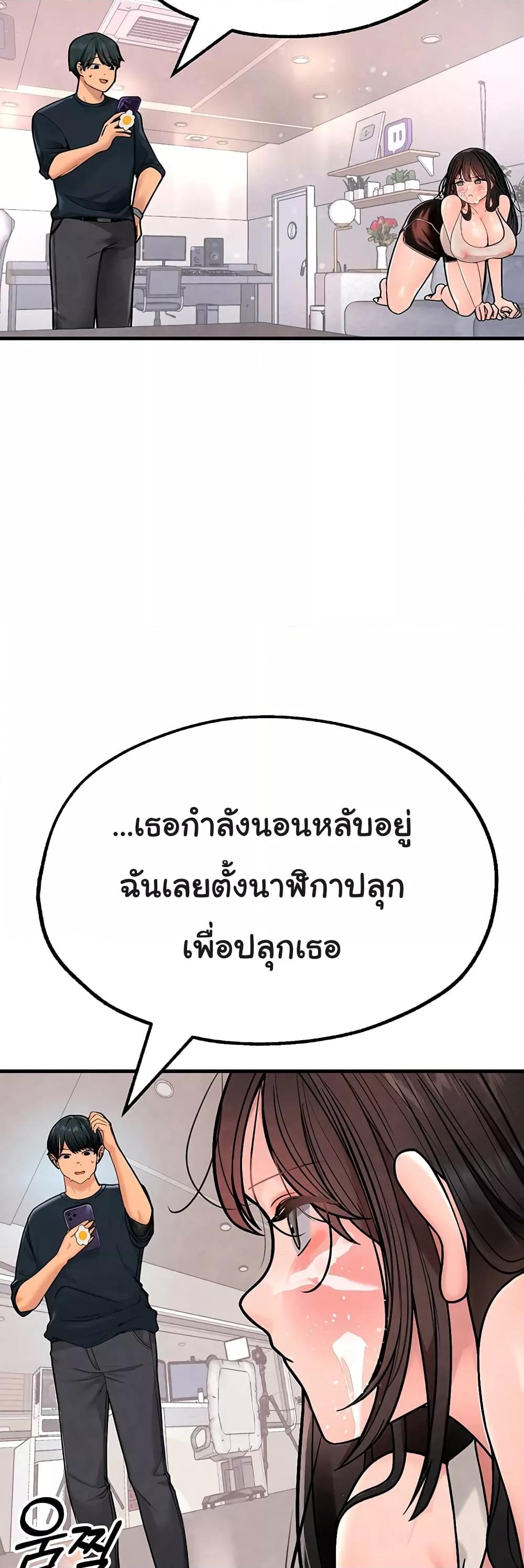 Doujin-Lc- อ่าน โดจิน มังฮวา เกาหลี ญี่ปุ่น จีน แปลไทย The BJ Manager Who Boosts His Favorability ตอนที่ 1 2 3 4 5 6 7 8 9 10 11 12 13 14 ฟรี ไม่มีโฆษณา อ่าน โดจิน Manhwa เกาหลี ญี่ปุ่น จีน เรามีครบ คัดมาให้เน้นๆ โดจิน 18+ รับประกันความฟินโดย  Doujin Lc