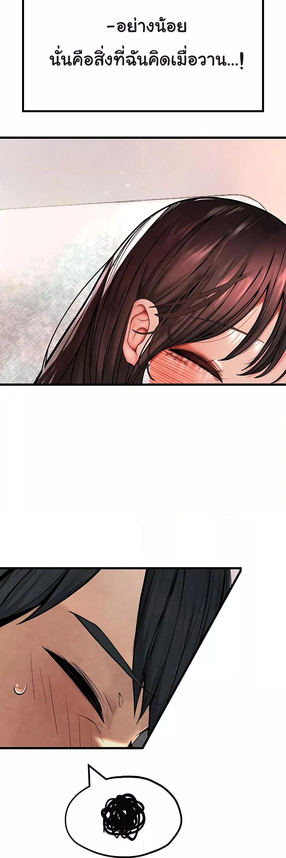 Doujin-Lc- อ่าน โดจิน มังฮวา เกาหลี ญี่ปุ่น จีน แปลไทย The BJ Manager Who Boosts His Favorability ตอนที่ 1 2 3 4 5 6 7 8 9 10 11 12 13 14 ฟรี ไม่มีโฆษณา อ่าน โดจิน Manhwa เกาหลี ญี่ปุ่น จีน เรามีครบ คัดมาให้เน้นๆ โดจิน 18+ รับประกันความฟินโดย  Doujin Lc