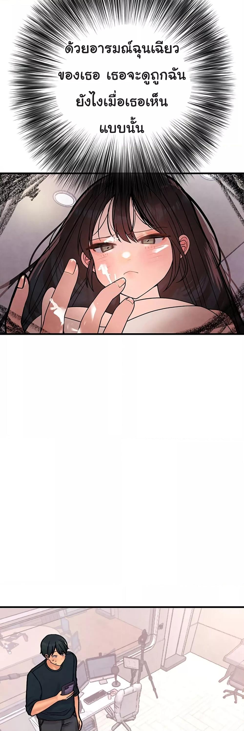 Doujin-Lc- อ่าน โดจิน มังฮวา เกาหลี ญี่ปุ่น จีน แปลไทย The BJ Manager Who Boosts His Favorability ตอนที่ 1 2 3 4 5 6 7 8 9 10 11 12 13 14 ฟรี ไม่มีโฆษณา อ่าน โดจิน Manhwa เกาหลี ญี่ปุ่น จีน เรามีครบ คัดมาให้เน้นๆ โดจิน 18+ รับประกันความฟินโดย  Doujin Lc