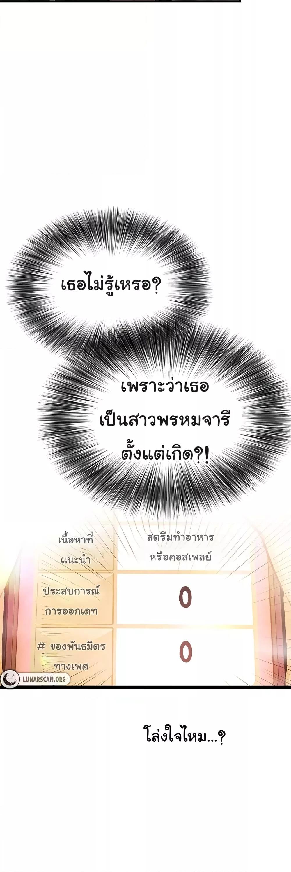 Doujin-Lc- อ่าน โดจิน มังฮวา เกาหลี ญี่ปุ่น จีน แปลไทย The BJ Manager Who Boosts His Favorability ตอนที่ 1 2 3 4 5 6 7 8 9 10 11 12 13 14 ฟรี ไม่มีโฆษณา อ่าน โดจิน Manhwa เกาหลี ญี่ปุ่น จีน เรามีครบ คัดมาให้เน้นๆ โดจิน 18+ รับประกันความฟินโดย  Doujin Lc