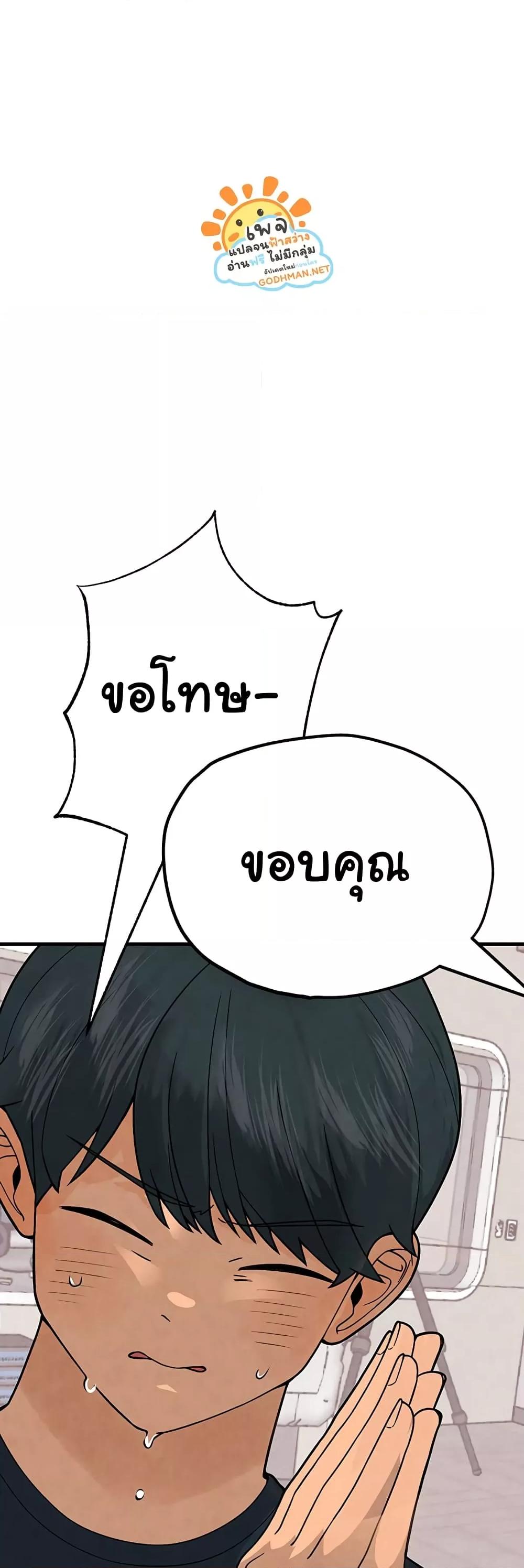 Doujin-Lc- อ่าน โดจิน มังฮวา เกาหลี ญี่ปุ่น จีน แปลไทย The BJ Manager Who Boosts His Favorability ตอนที่ 1 2 3 4 5 6 7 8 9 10 11 12 13 14 ฟรี ไม่มีโฆษณา อ่าน โดจิน Manhwa เกาหลี ญี่ปุ่น จีน เรามีครบ คัดมาให้เน้นๆ โดจิน 18+ รับประกันความฟินโดย  Doujin Lc