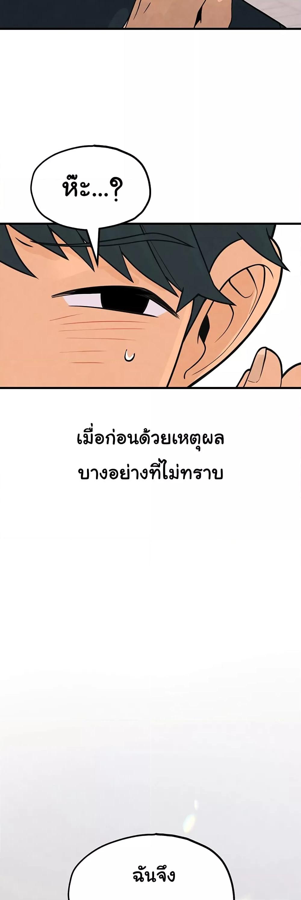 Doujin-Lc- อ่าน โดจิน มังฮวา เกาหลี ญี่ปุ่น จีน แปลไทย The BJ Manager Who Boosts His Favorability ตอนที่ 1 2 3 4 5 6 7 8 9 10 11 12 13 14 ฟรี ไม่มีโฆษณา อ่าน โดจิน Manhwa เกาหลี ญี่ปุ่น จีน เรามีครบ คัดมาให้เน้นๆ โดจิน 18+ รับประกันความฟินโดย  Doujin Lc